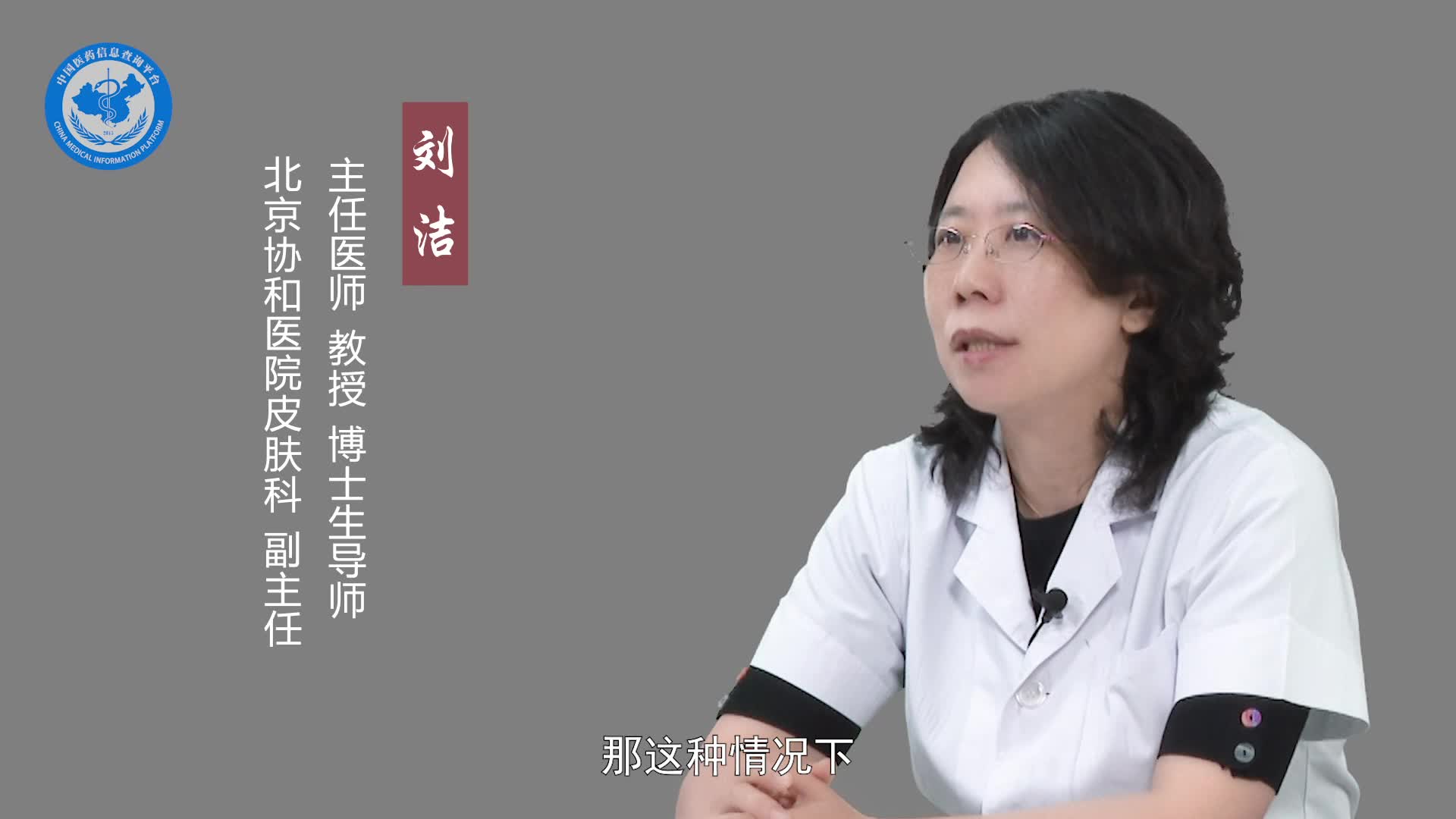 交界痣能彻底治好吗？
