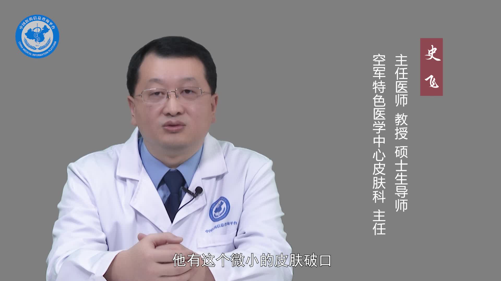 如何预防生殖器疱疹？