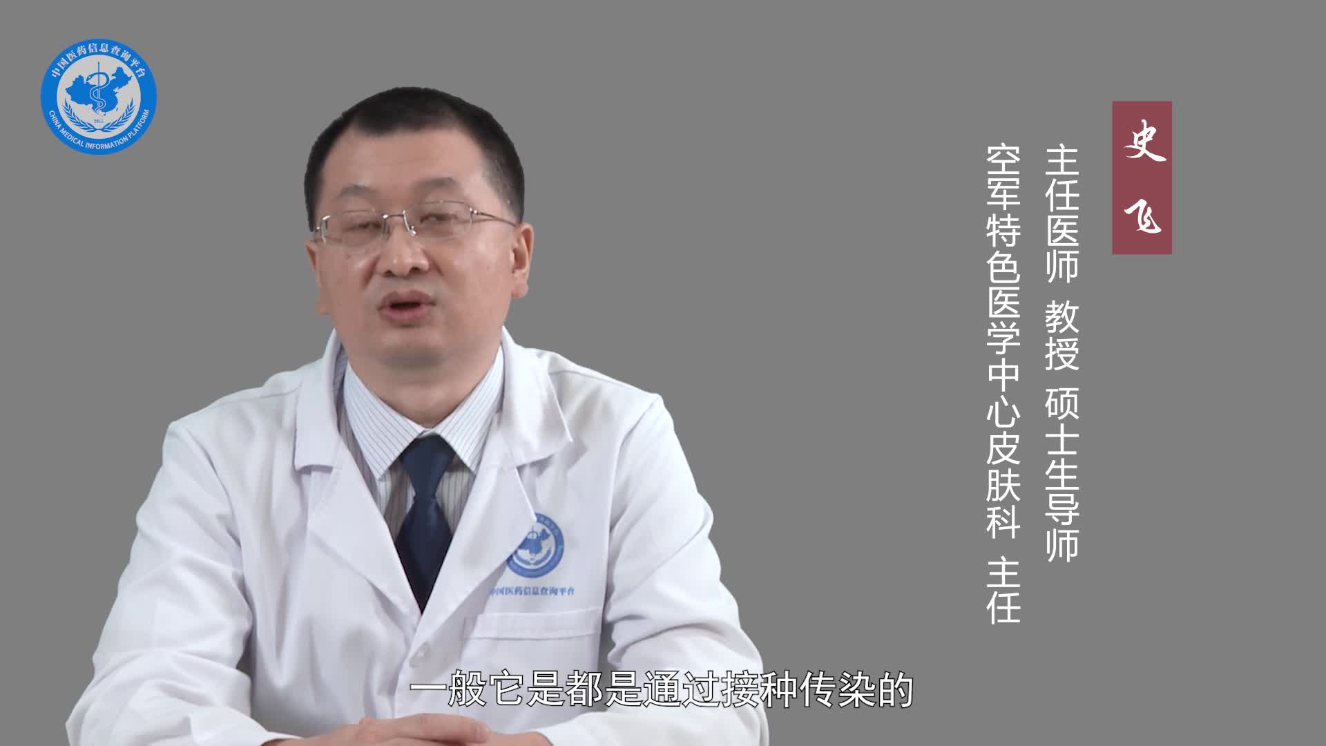 手上的瘊子会传染吗？
