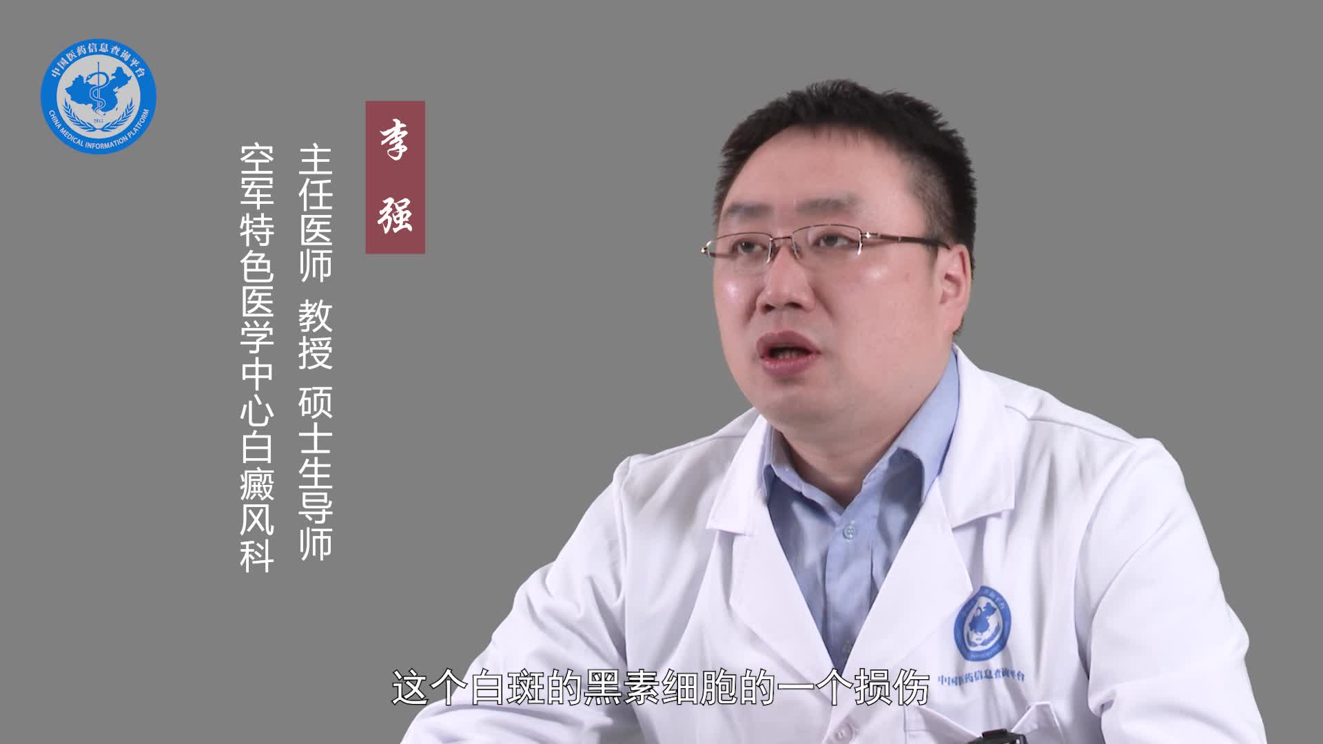 节段型白癜风是什么原因引起的？