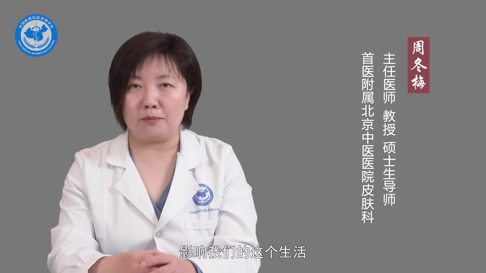 血管性水肿有哪些危害？