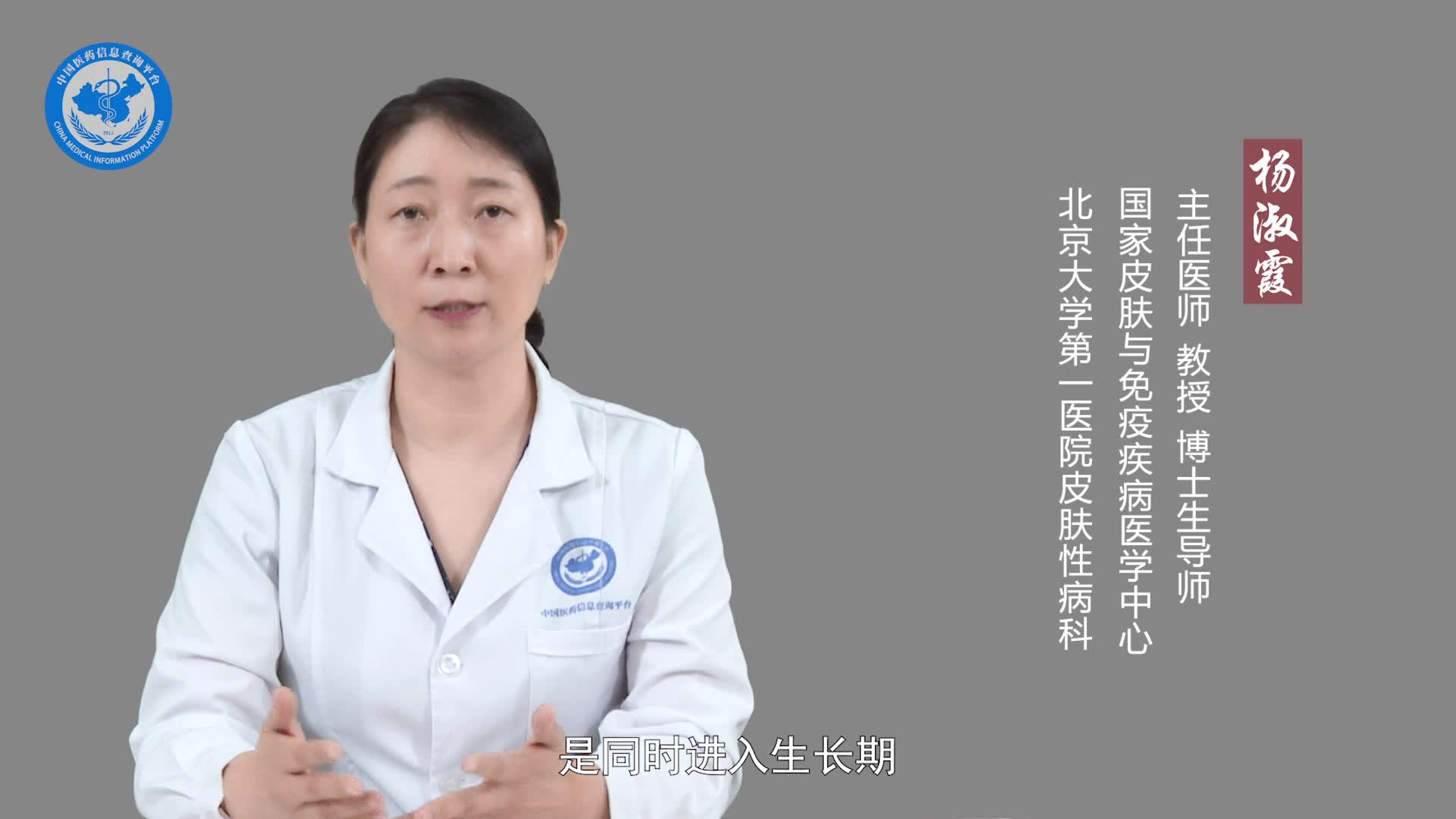 儿童脱发会不会有什么疾病？
