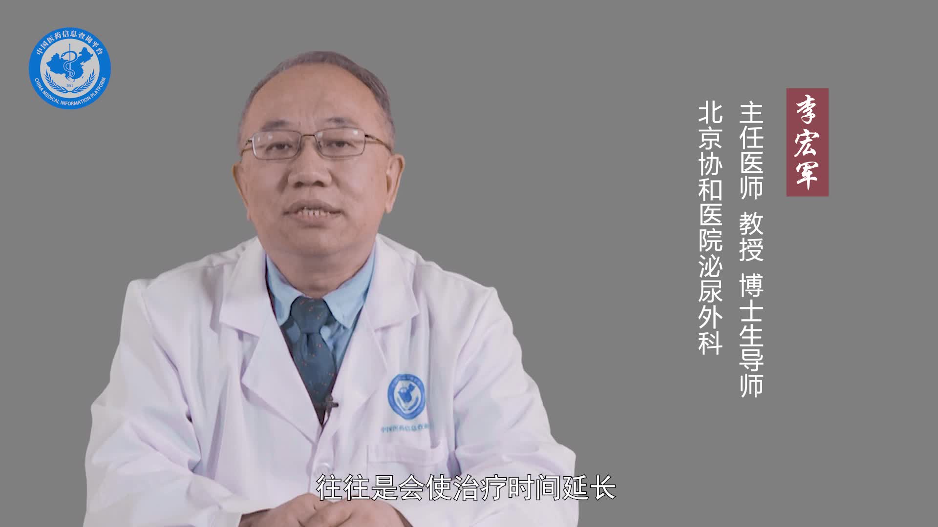 霉菌性龟头炎一般几天能好？
