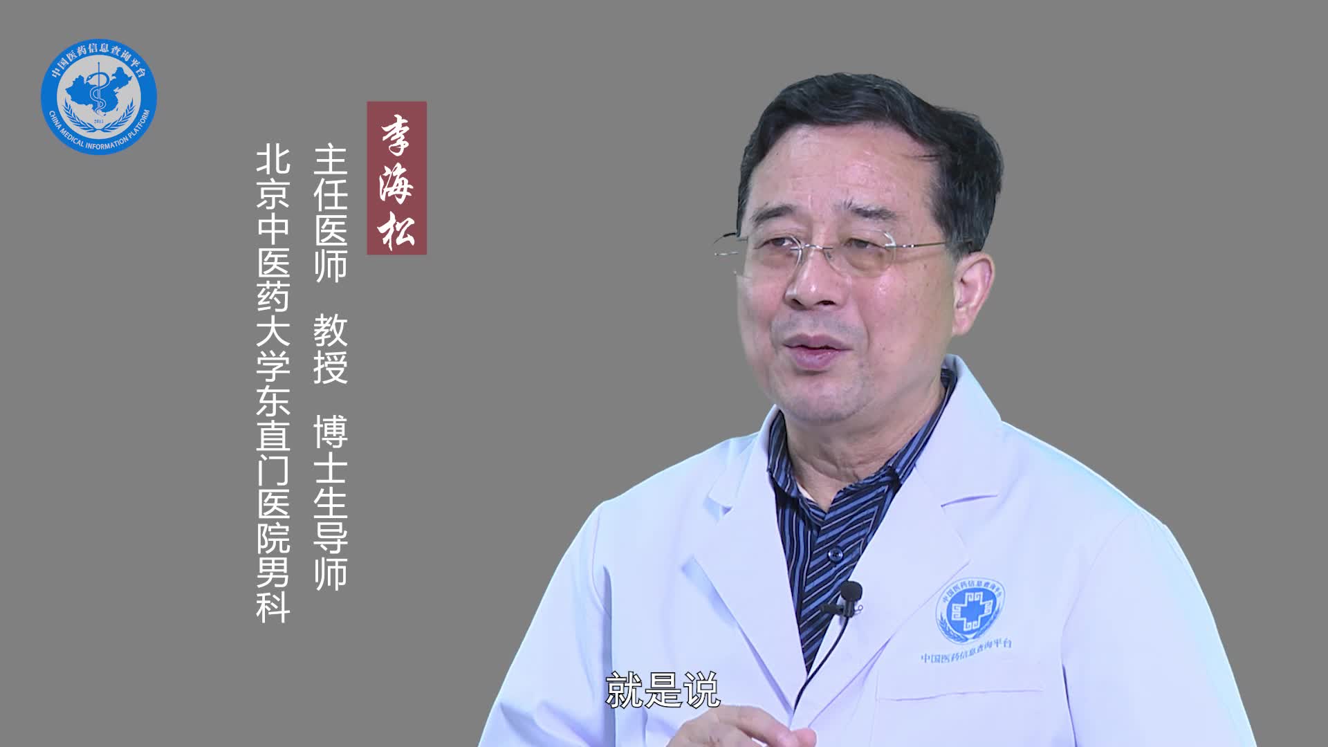 阴囊湿疹的原因有哪些？