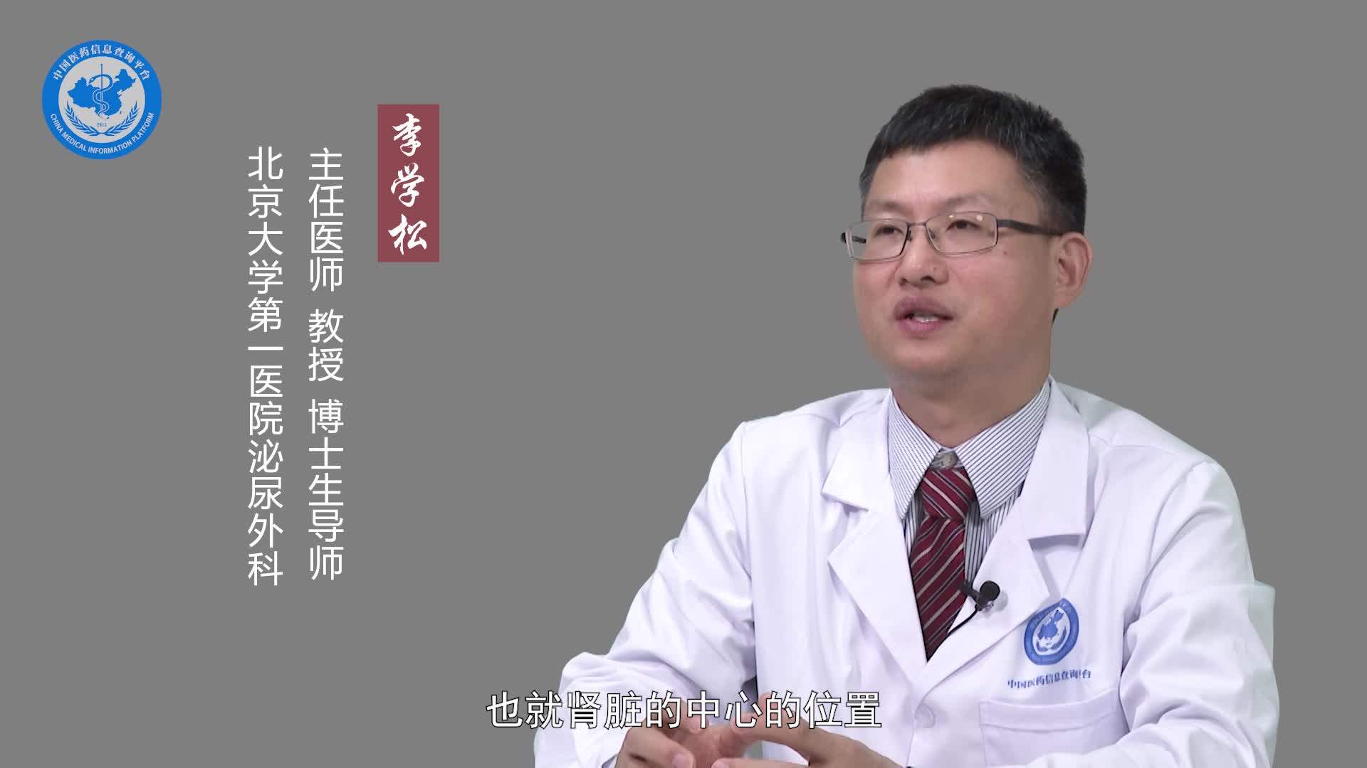 肾囊肿多大需要做手术？