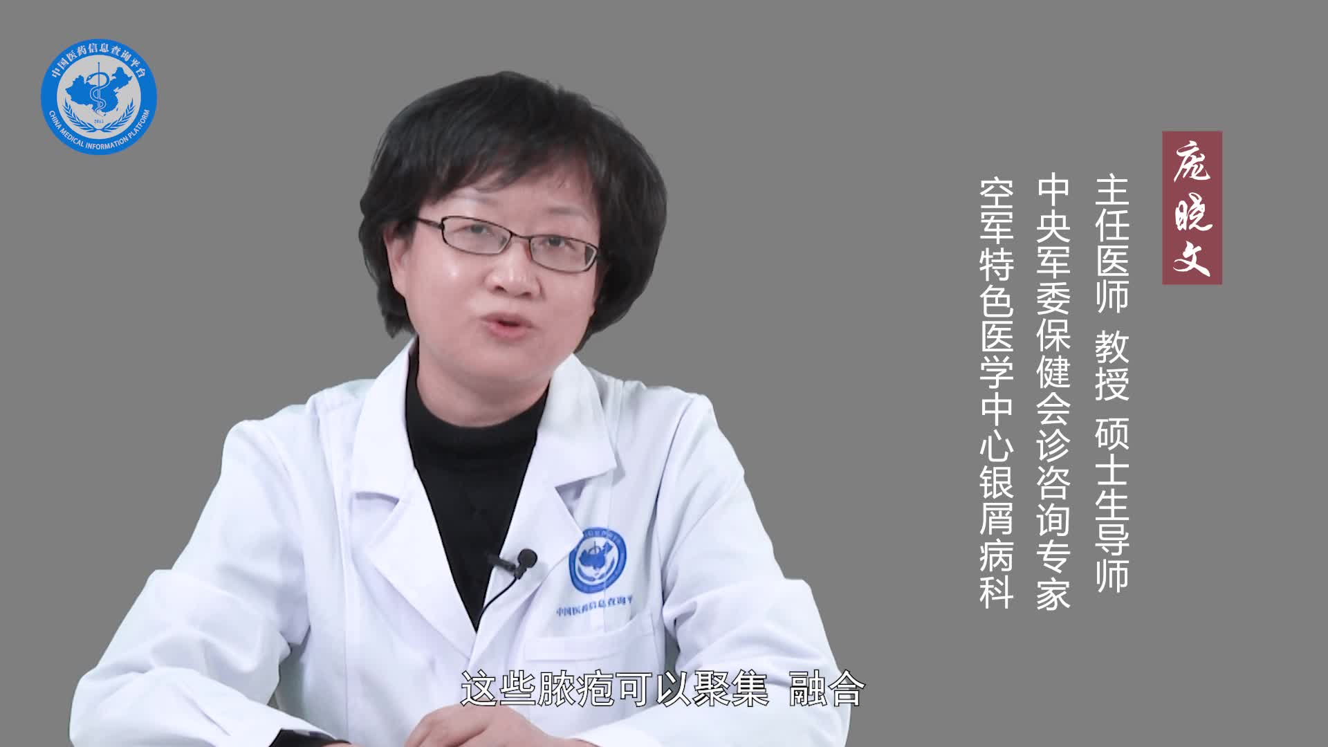脓疱型银屑病的症状有哪些？