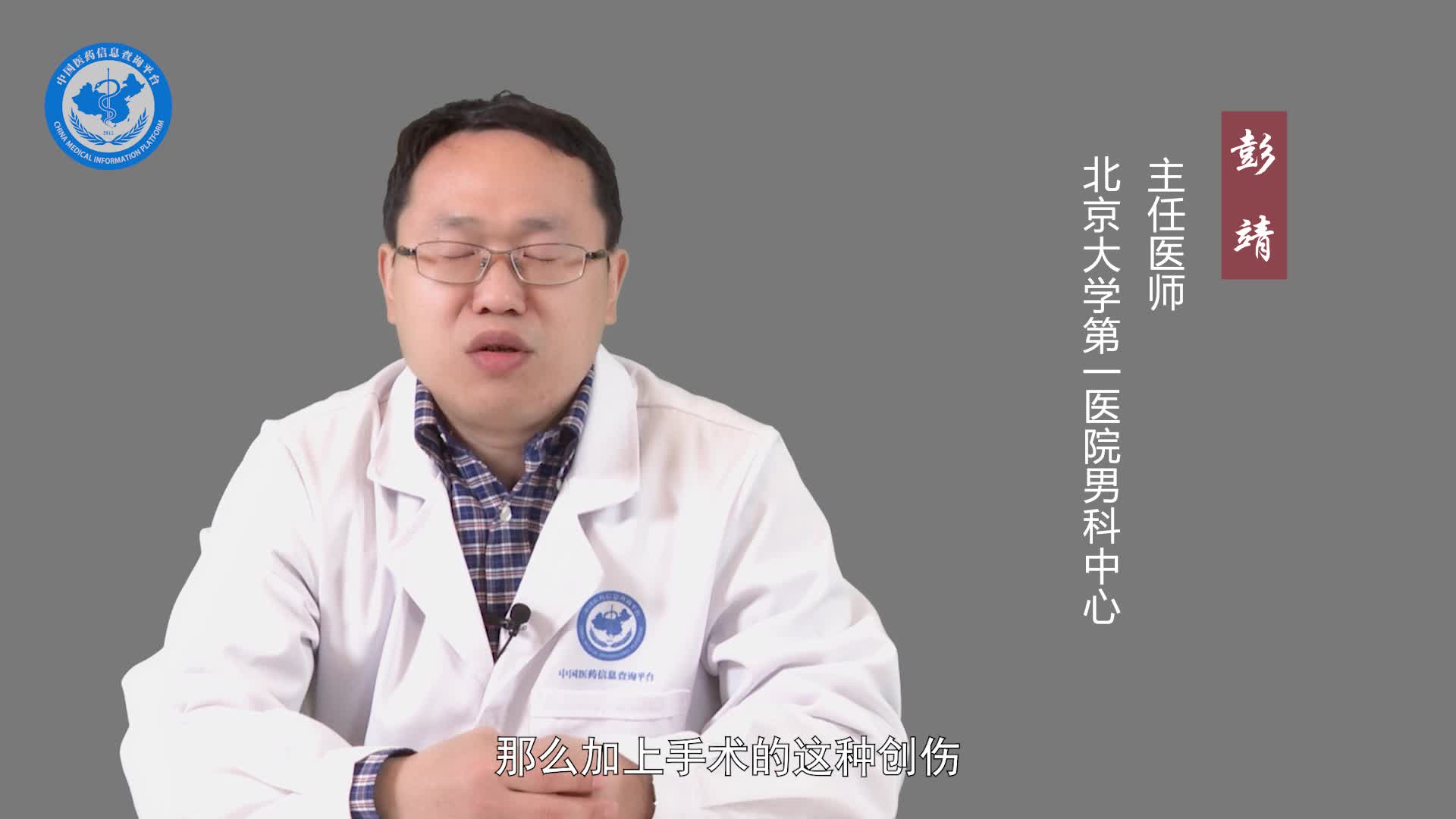 显微镜取精会影响以后的性生活吗？
