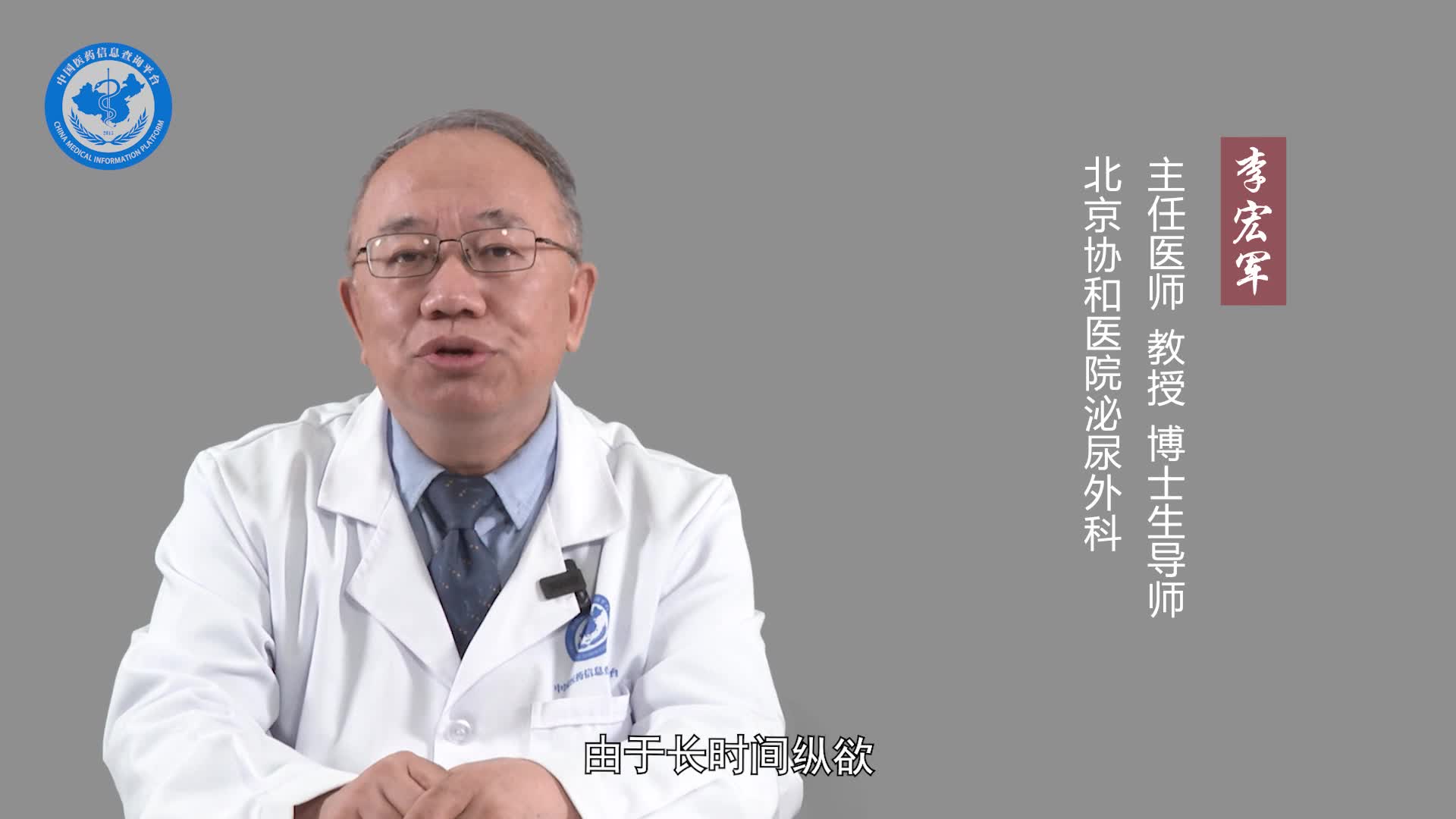 纵欲过度会导致早泄吗？