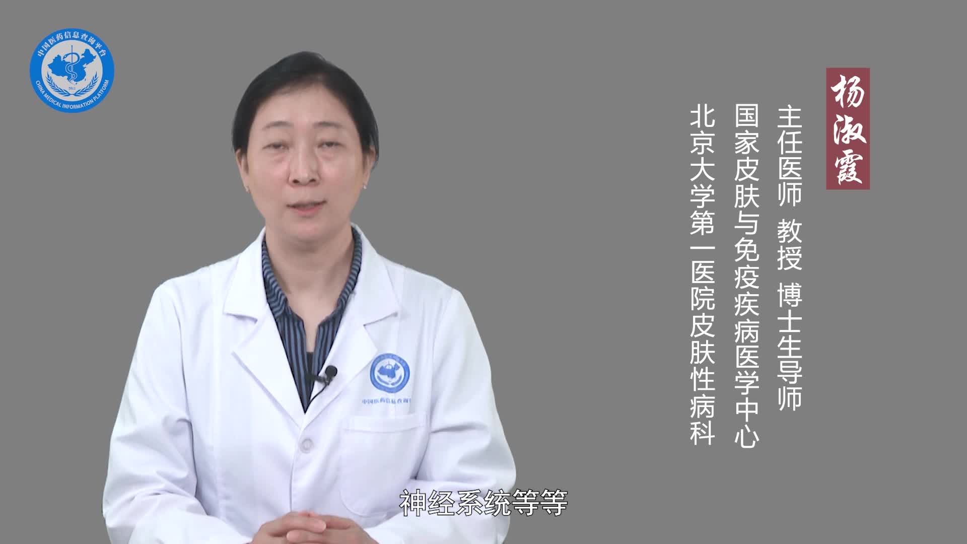 多毛症有什么危害？