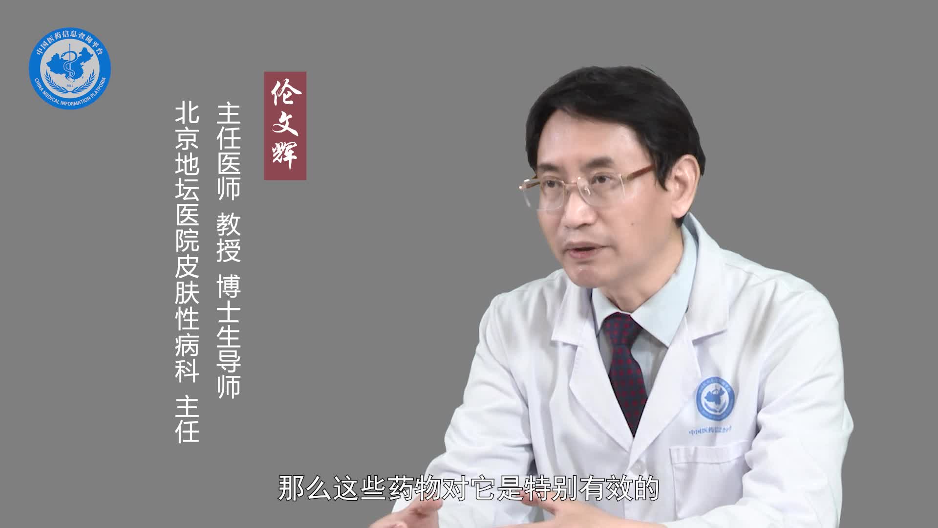 腹股沟肉芽肿怎么治疗？