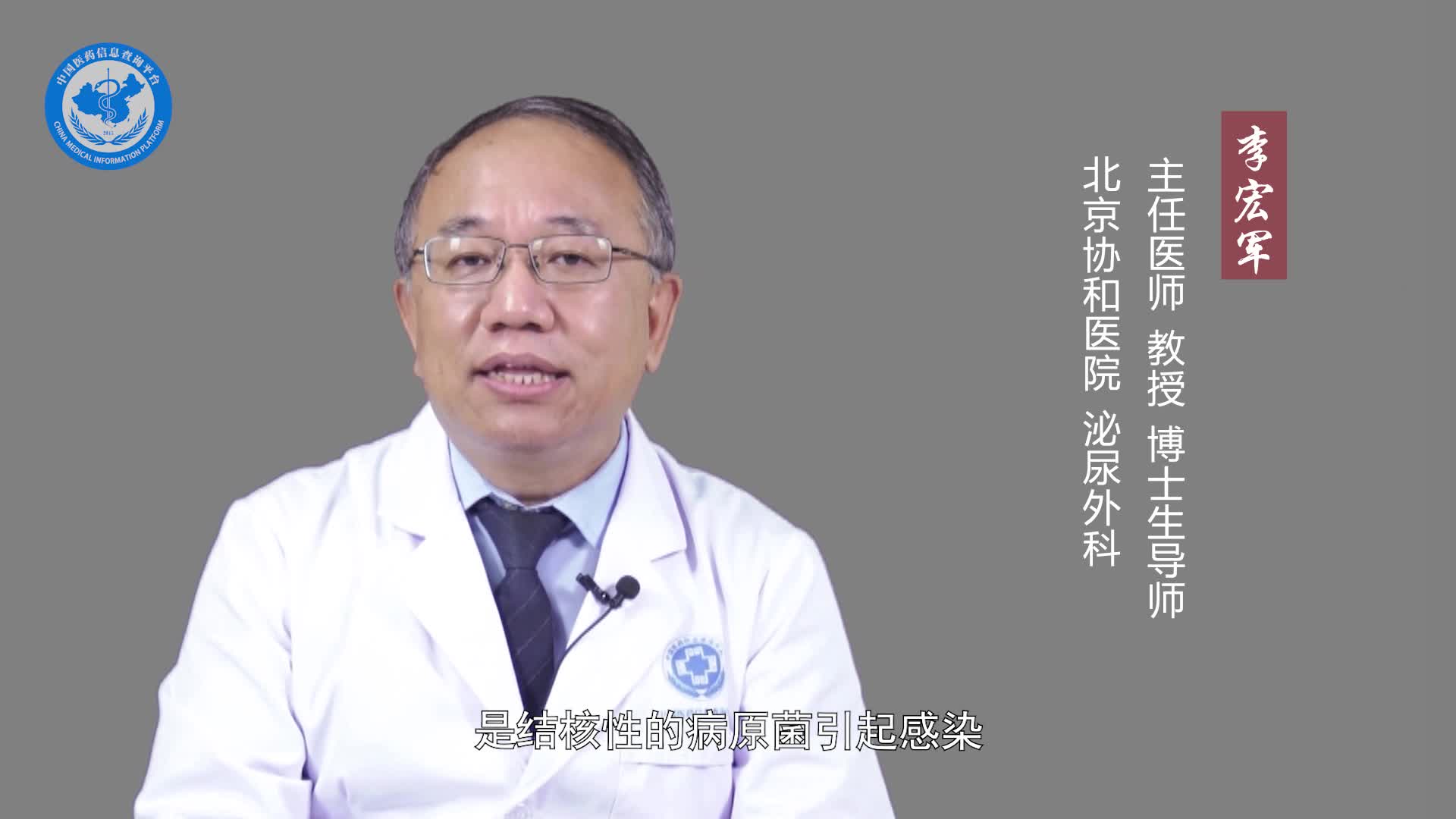 尿道炎的症状表现？