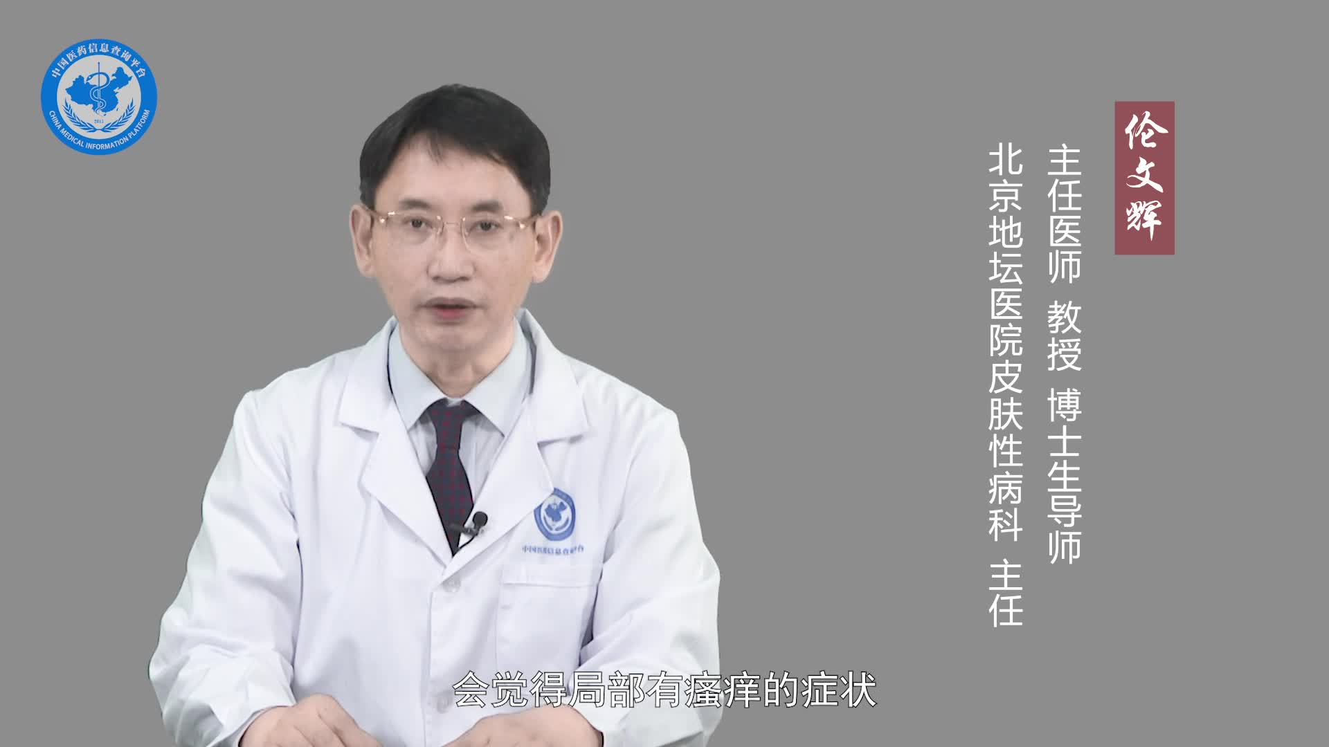 HPV16阳性有什么症状？