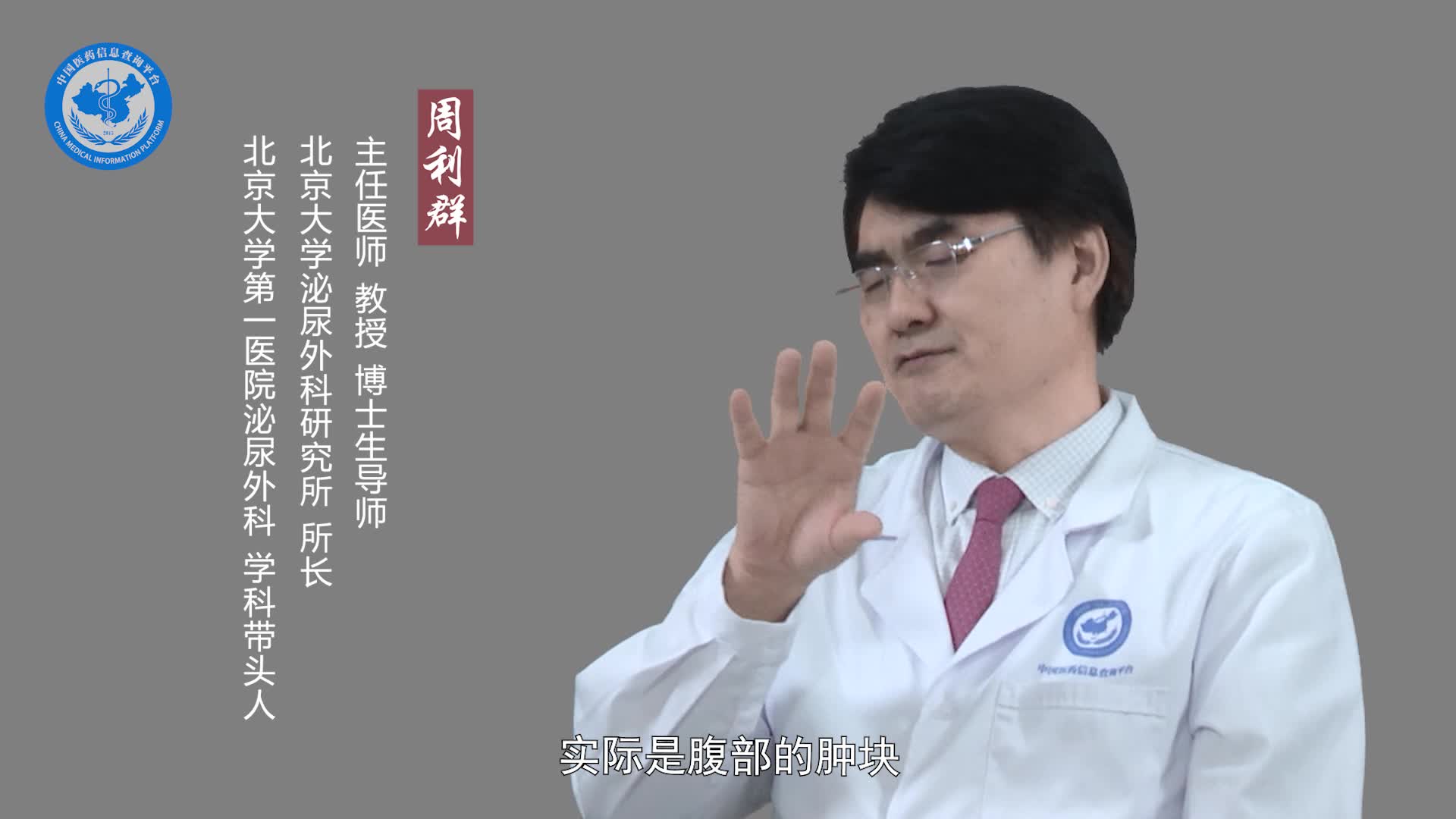 肾母细胞瘤的症状？