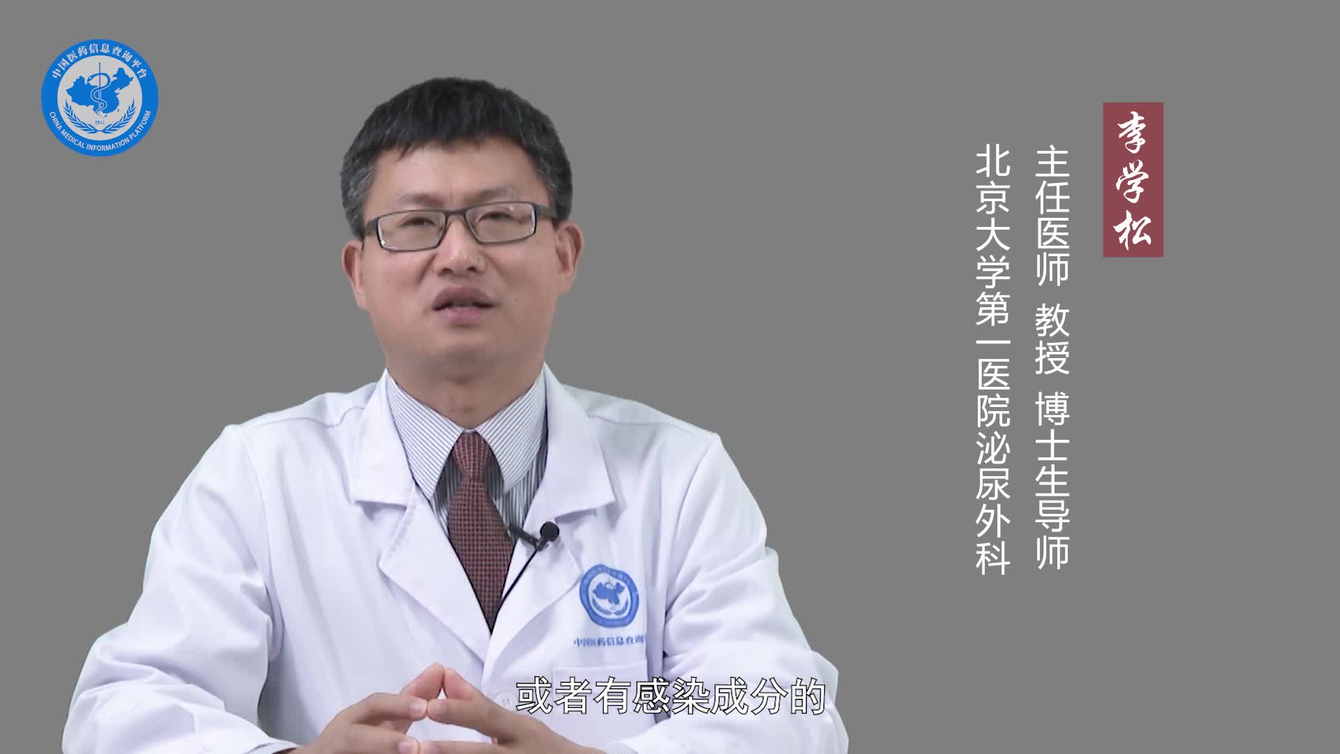 脐尿管囊肿的治疗效果？