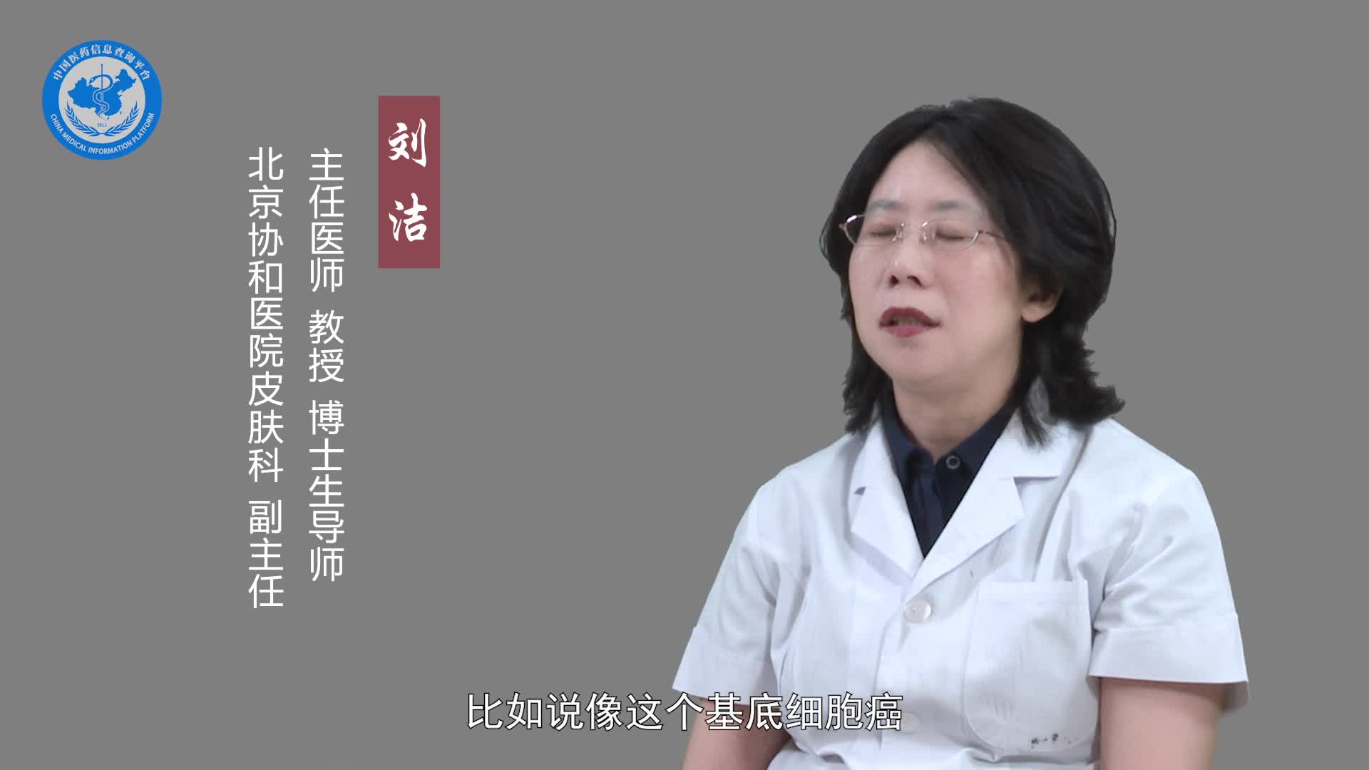 老年斑会恶变吗？