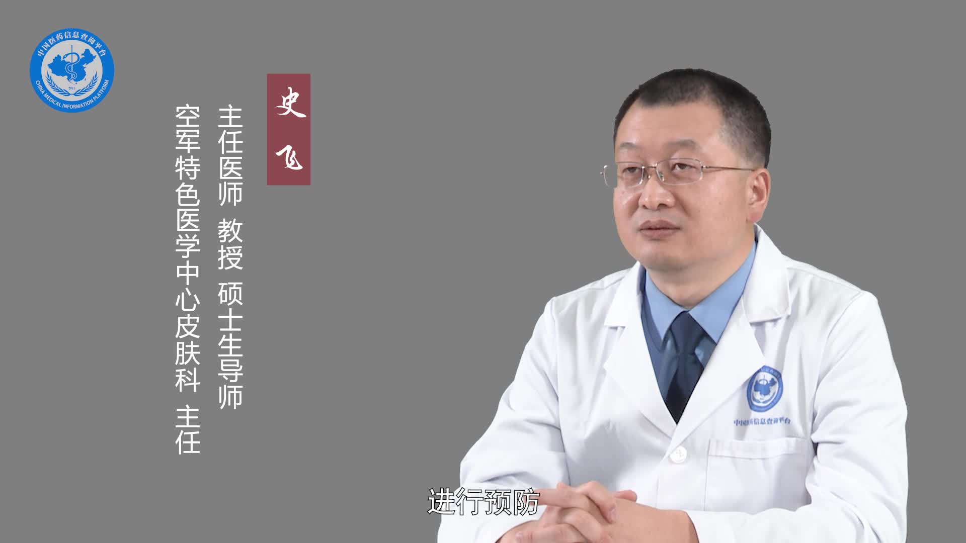 酒糟鼻用什么药膏好？