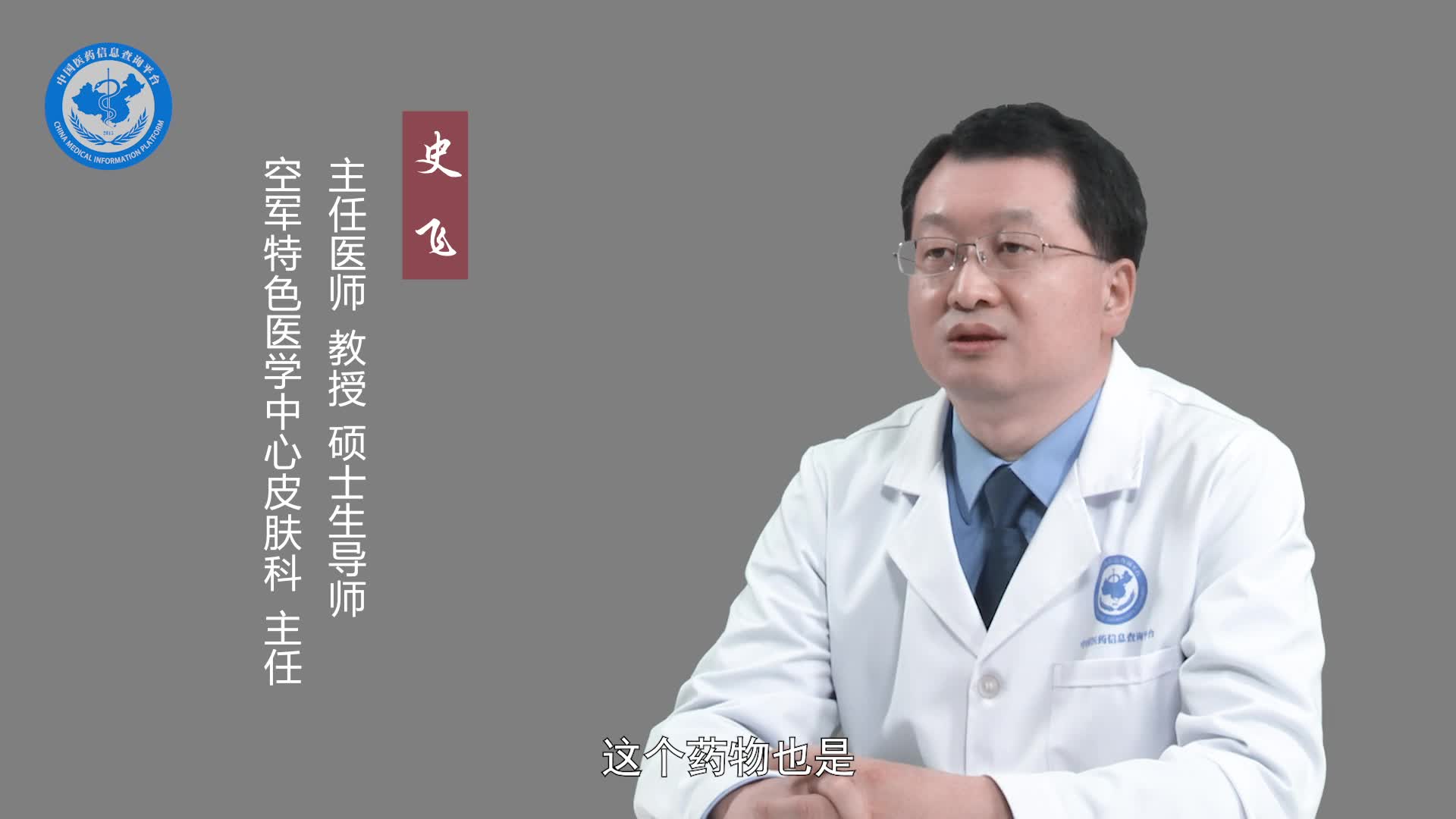 麻风病能治好吗？