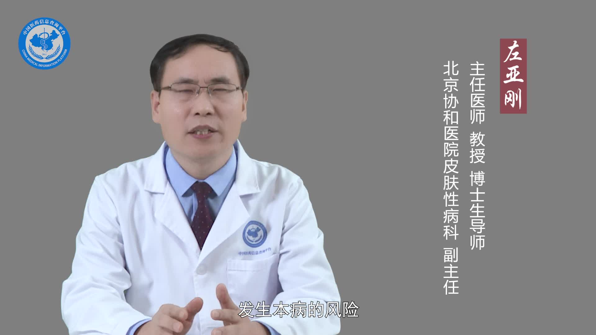 硬皮病患者可以怀孕吗？