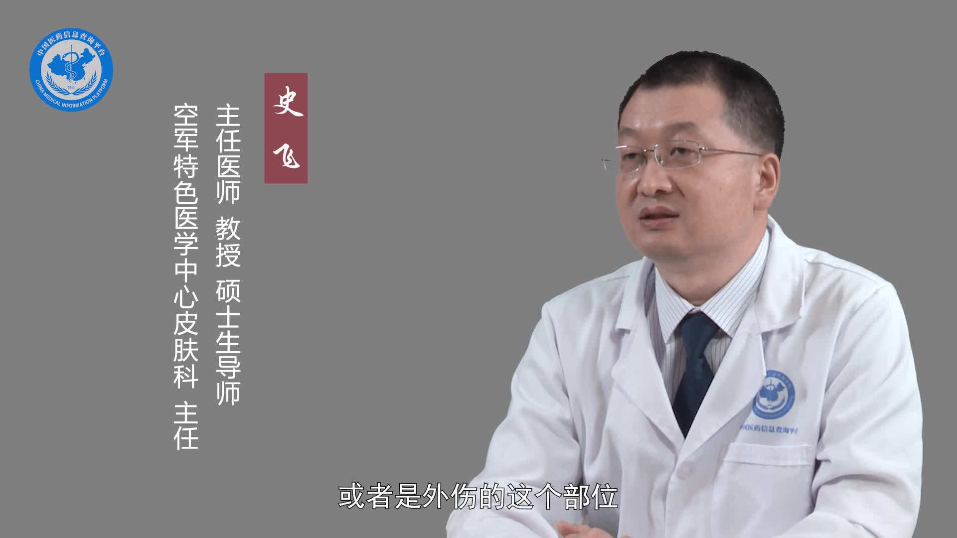 类丹毒会传染吗？