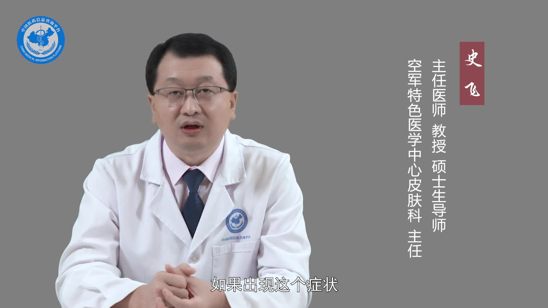 晚上睡觉脸痒是螨虫引起的吗？