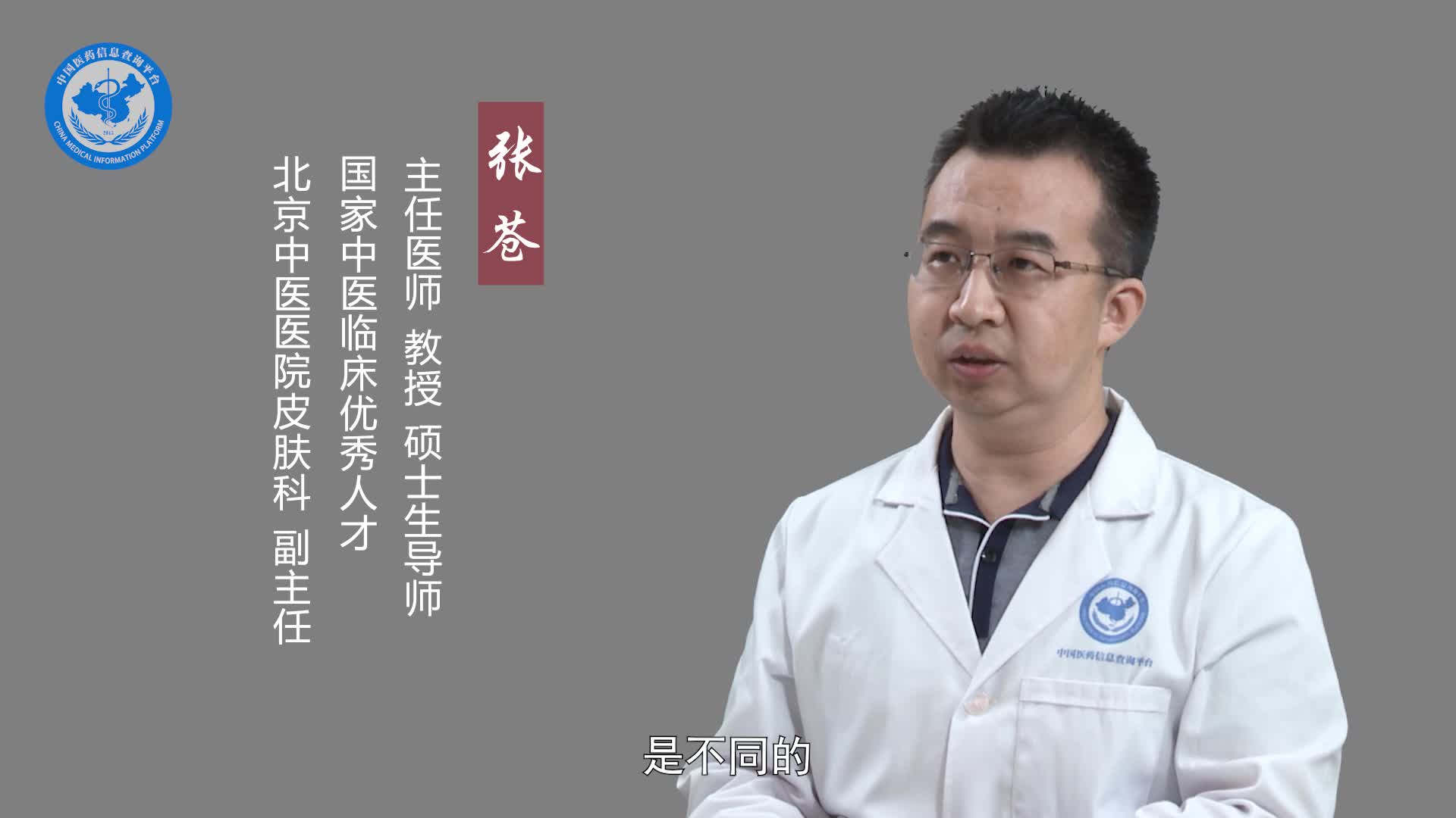 寻常疣会通过性传播吗？