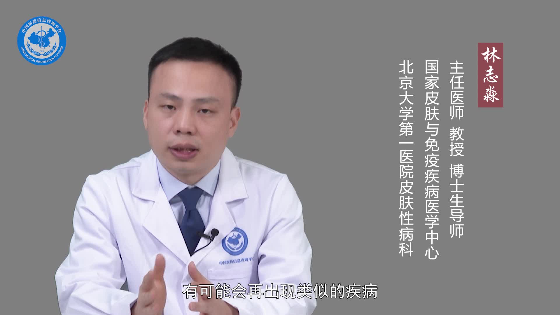 皮肤淀粉样变如何预防？