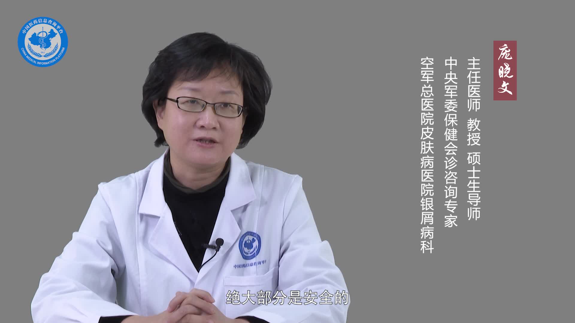 银屑病患者做光疗会影响生育吗？