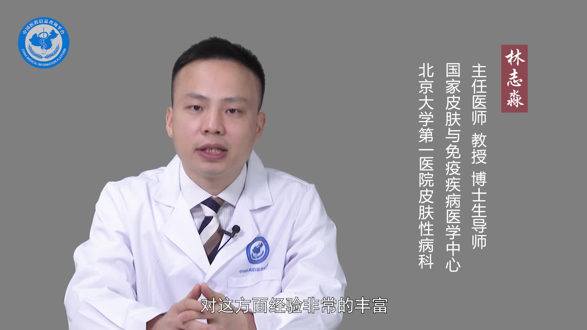 化脓性汗腺炎看什么科？