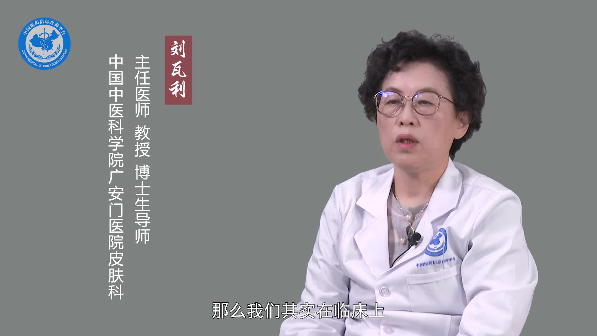 带状疱疹吃什么食物好？