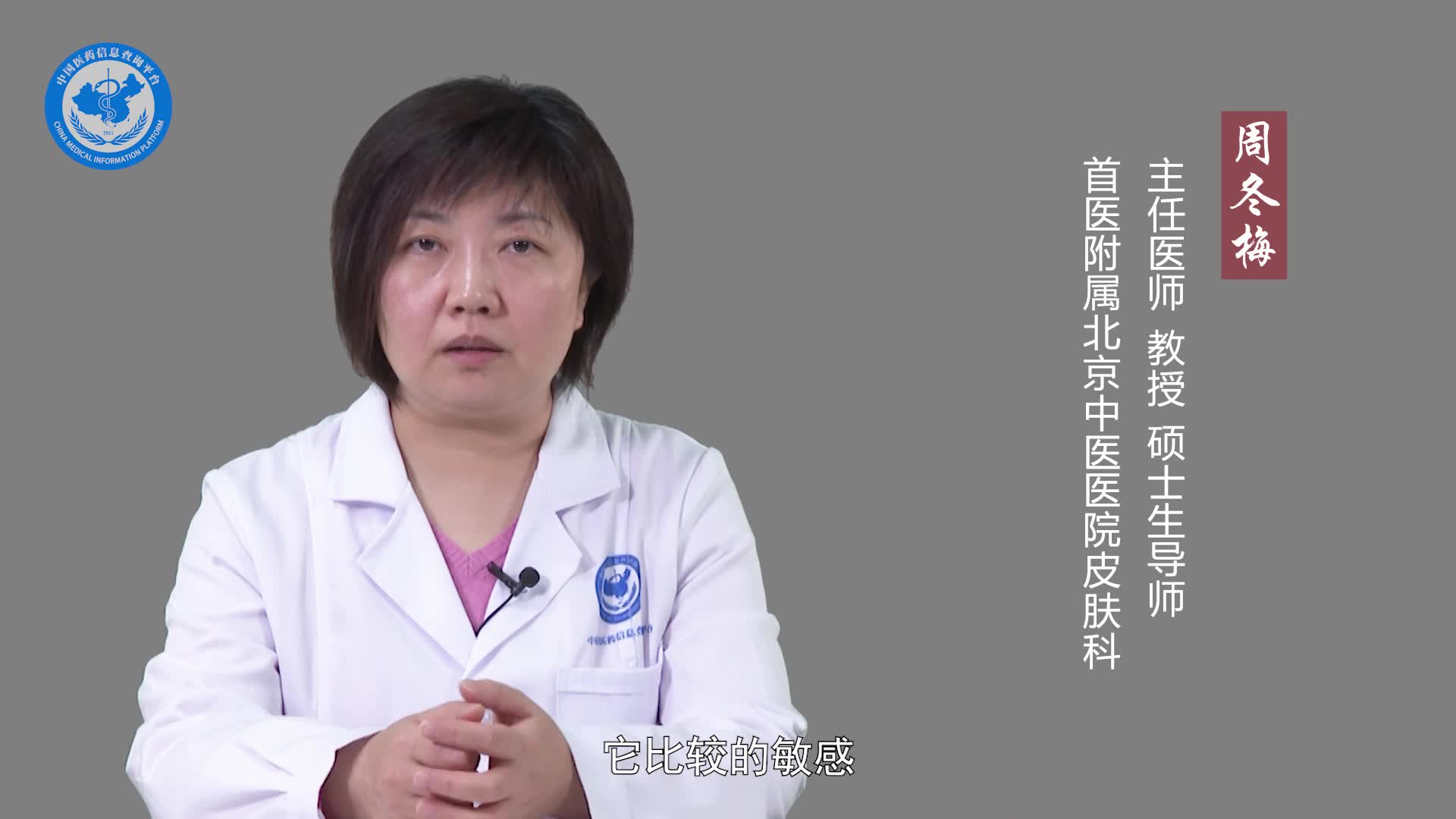 长痱子能用花露水吗？