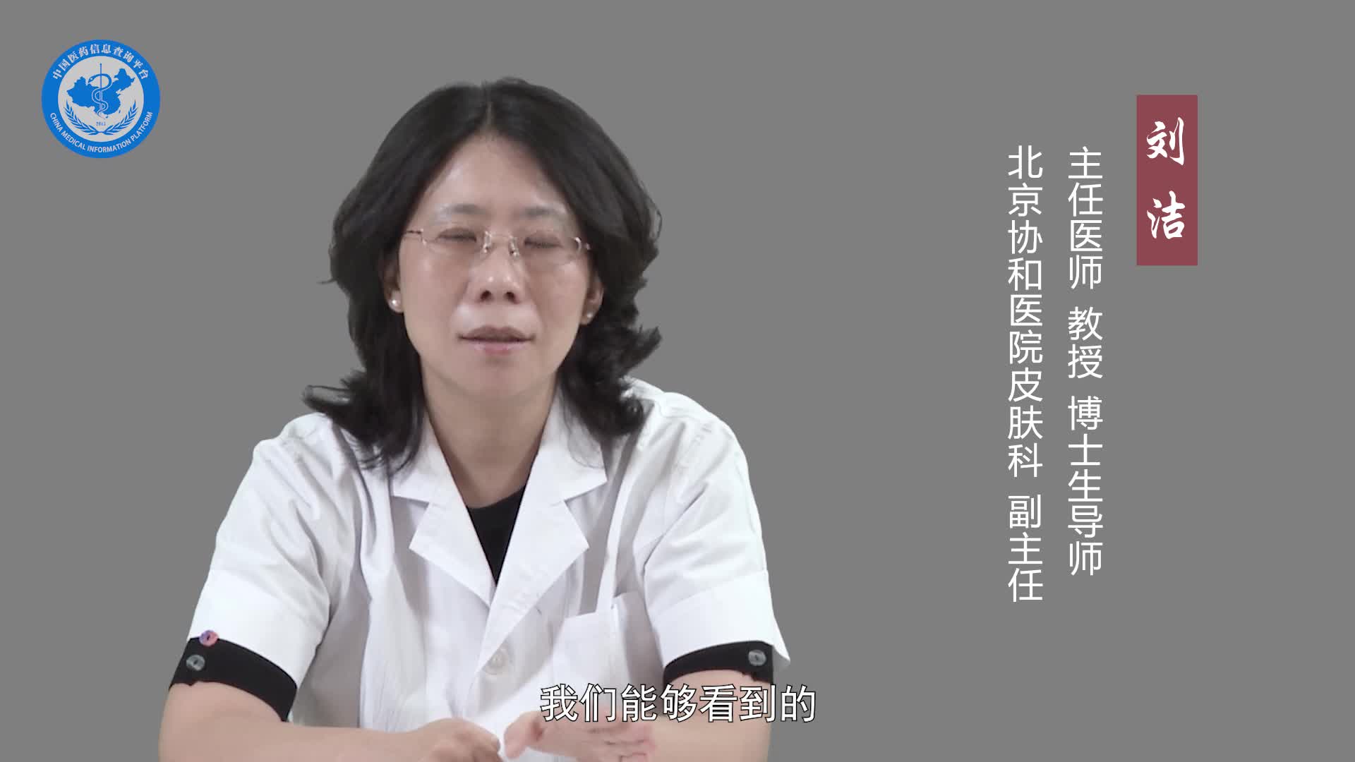 什么情况下需要做皮肤镜？