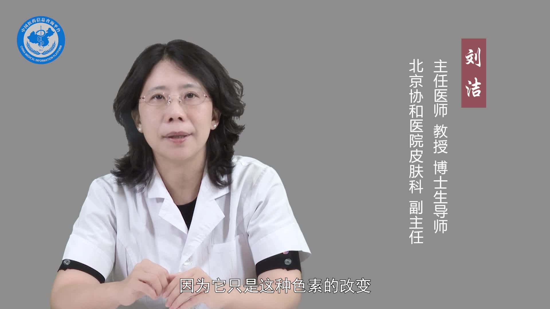 如何判断是不是恶性雀斑样痣？