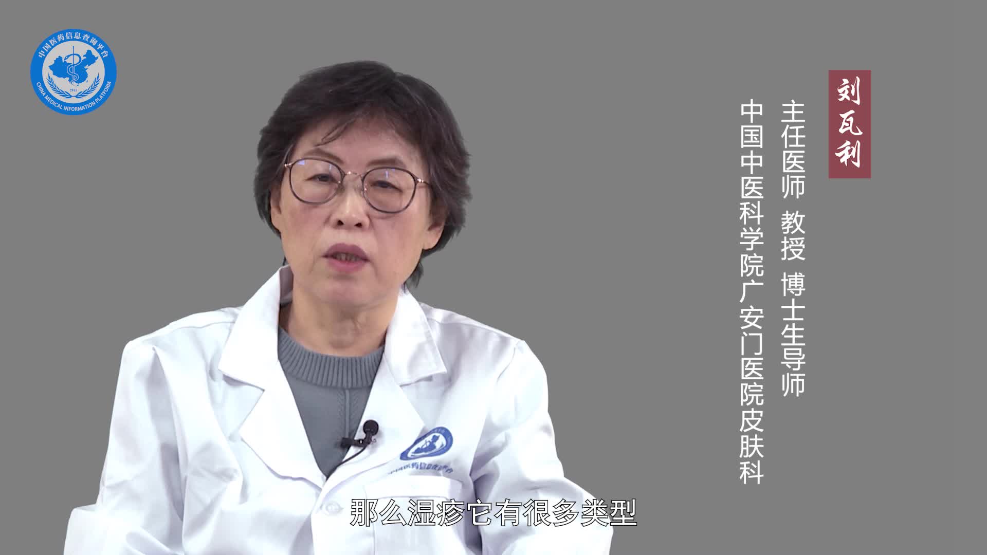湿疹的症状有哪些？