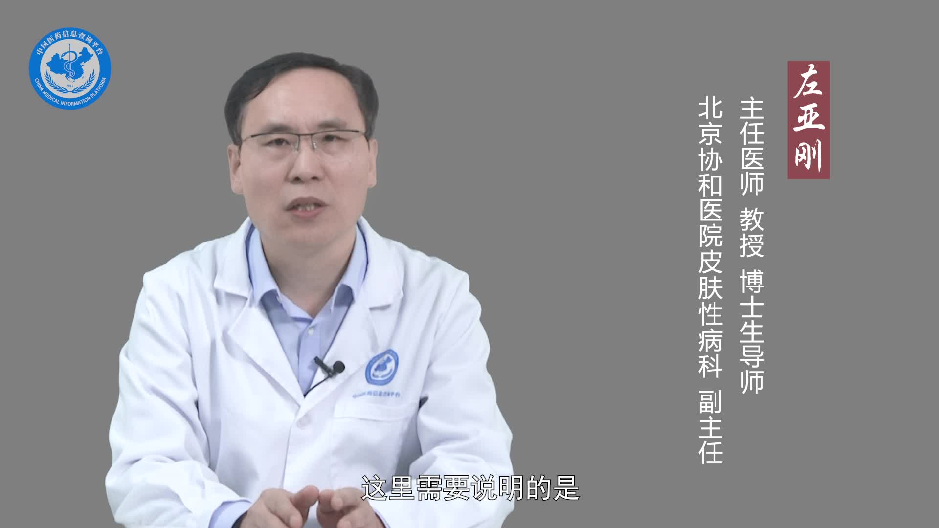 如何治疗特应性皮炎？