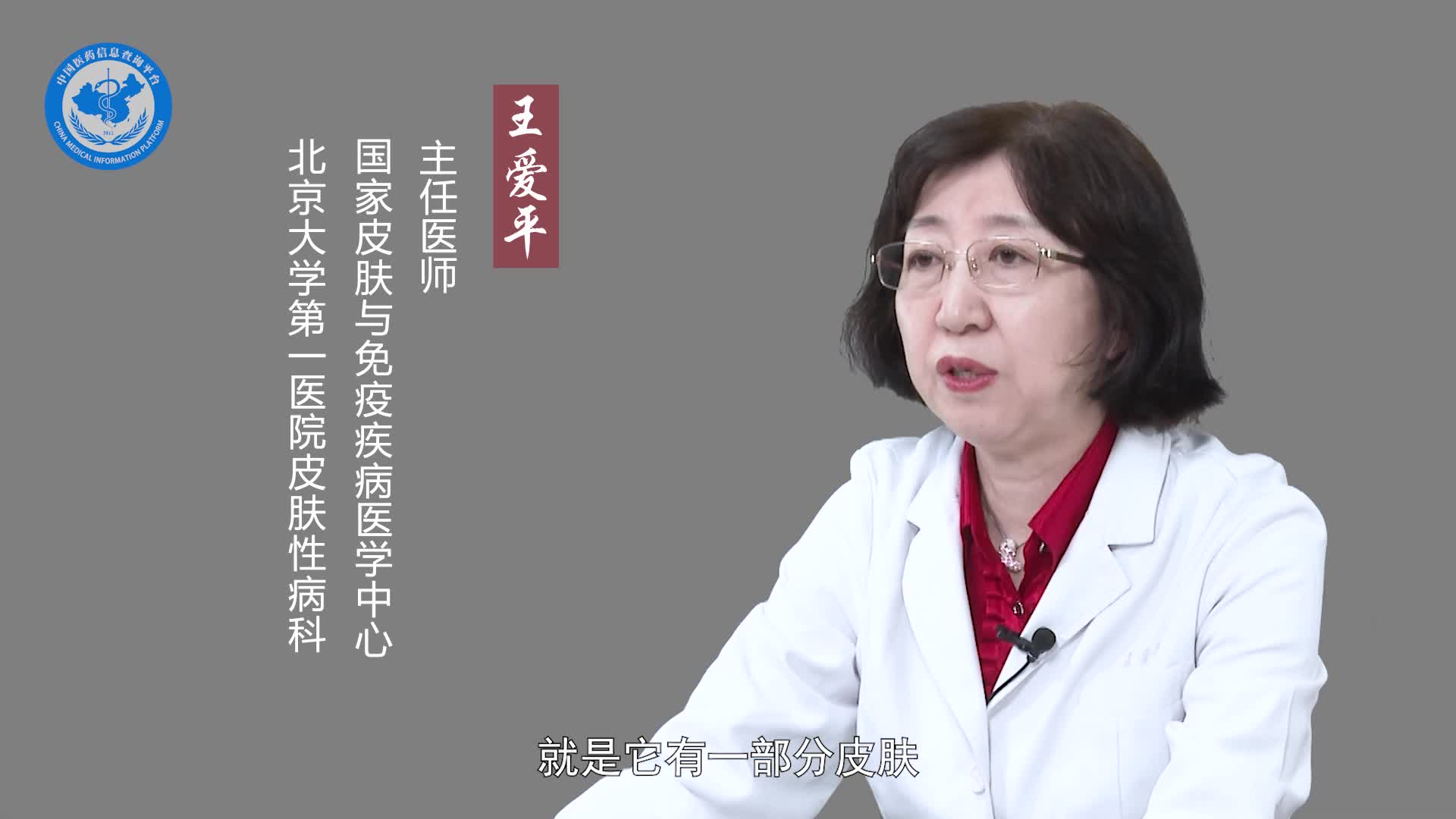 孕妇有脚气会引起白细胞高吗？