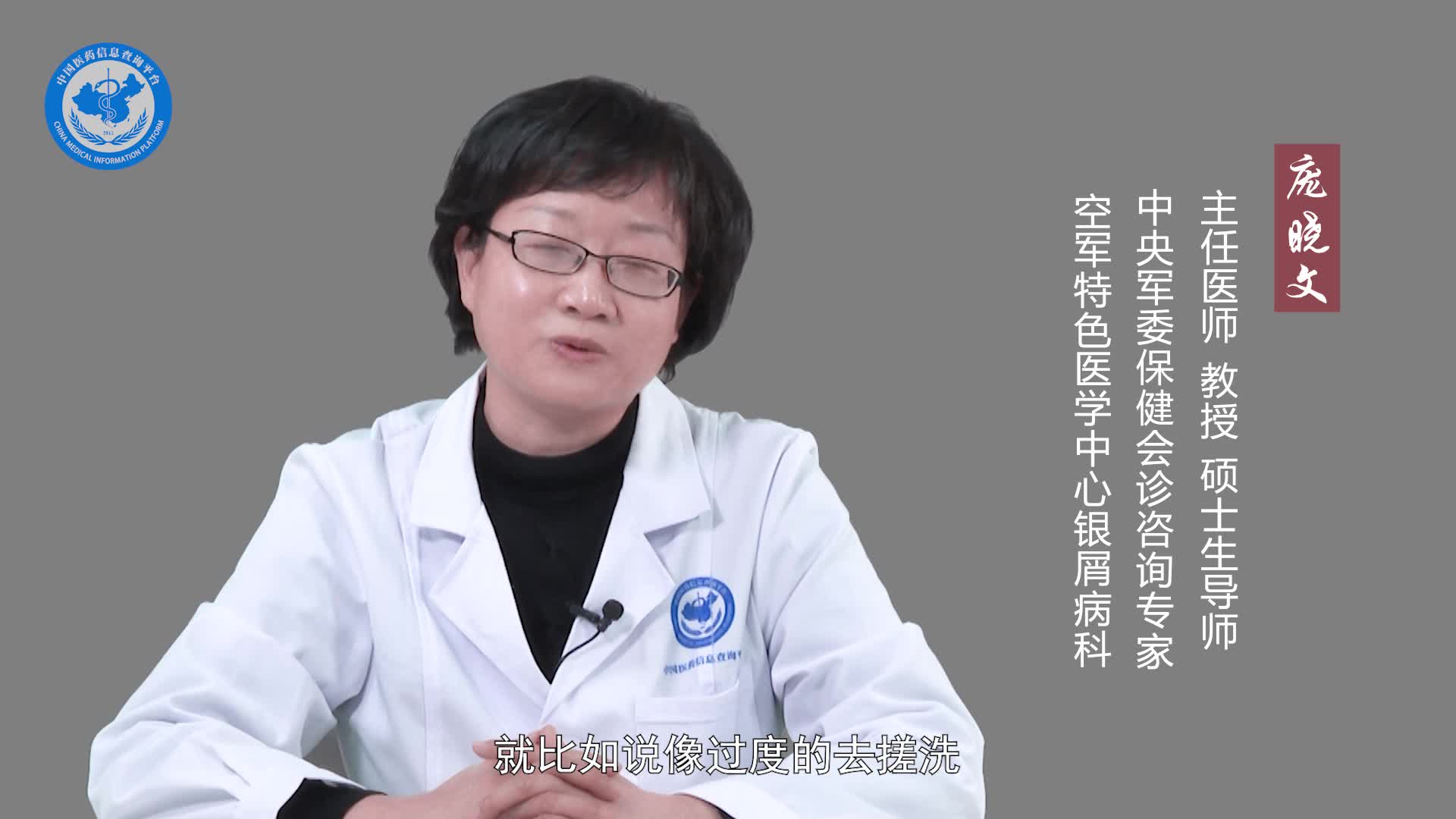 头皮型银屑病会导致脱发吗？