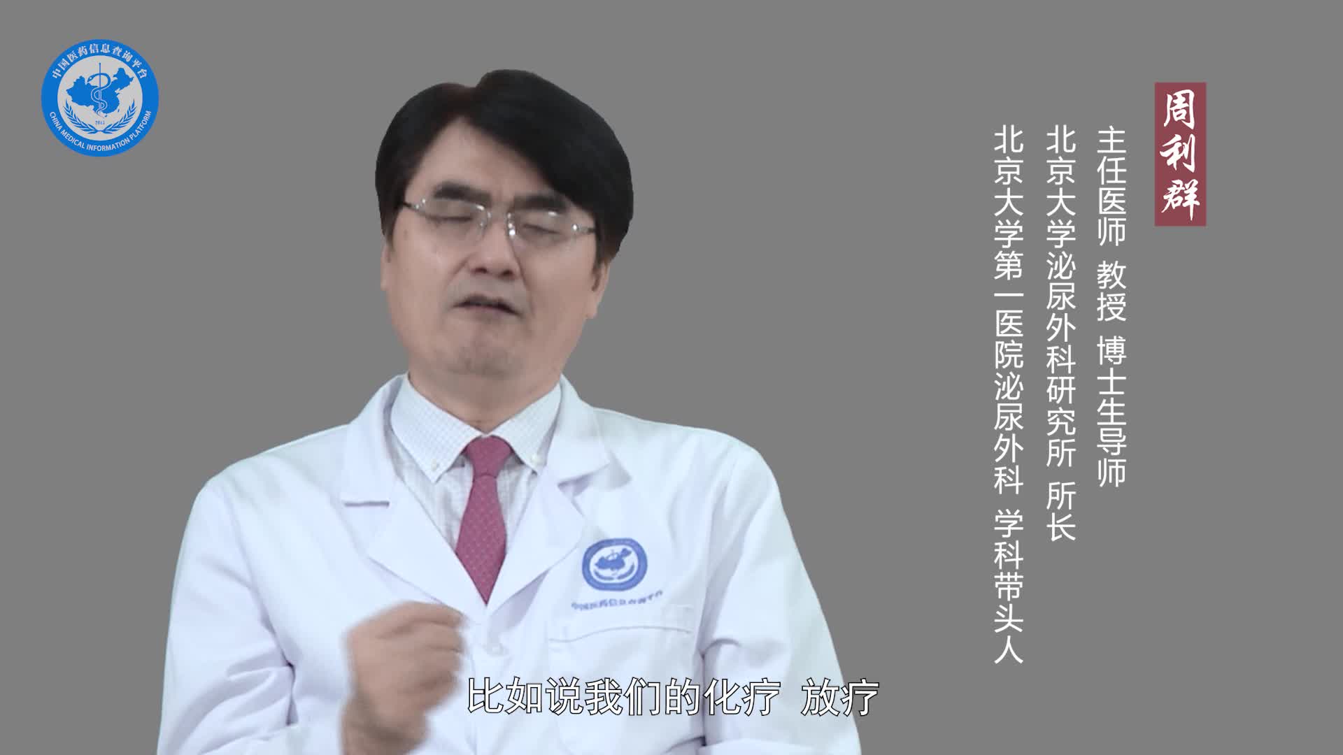 肾母细胞瘤能治好吗？