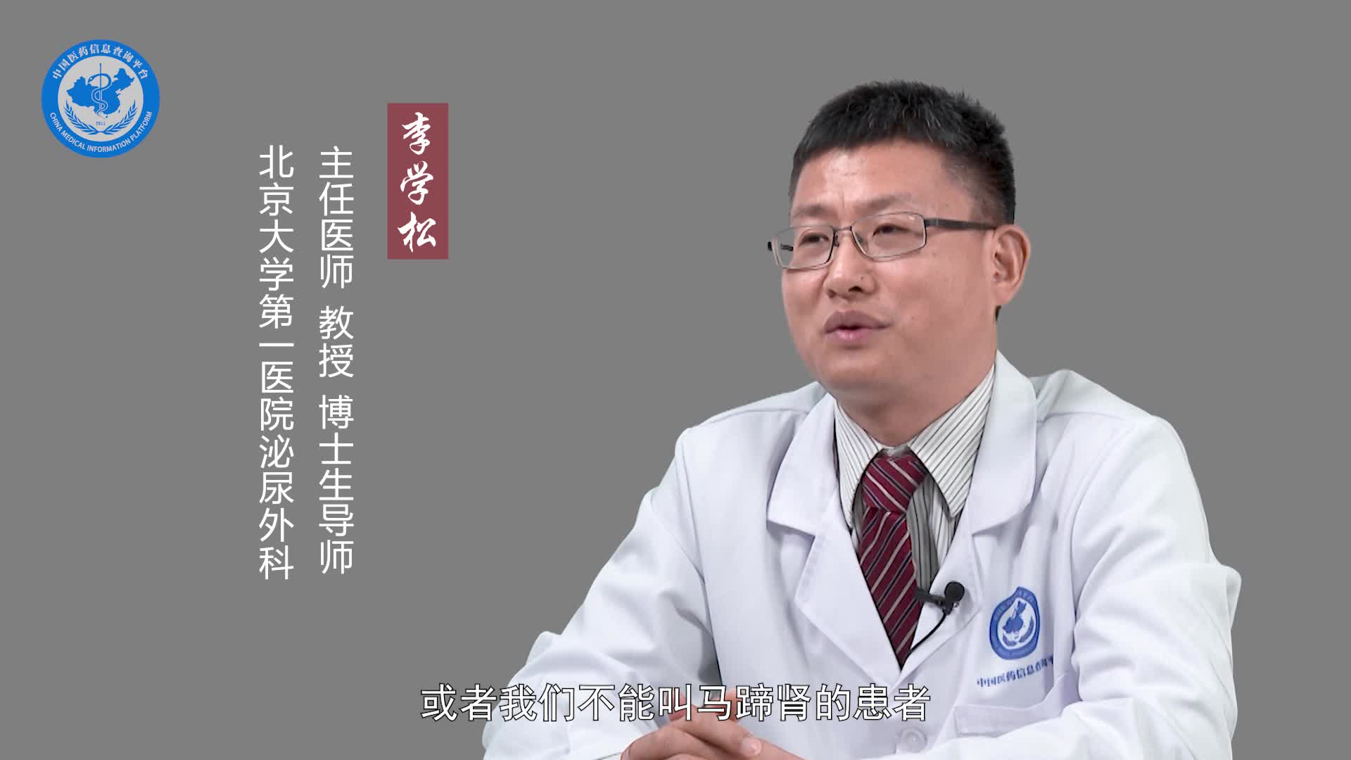 马蹄肾影响生育吗？