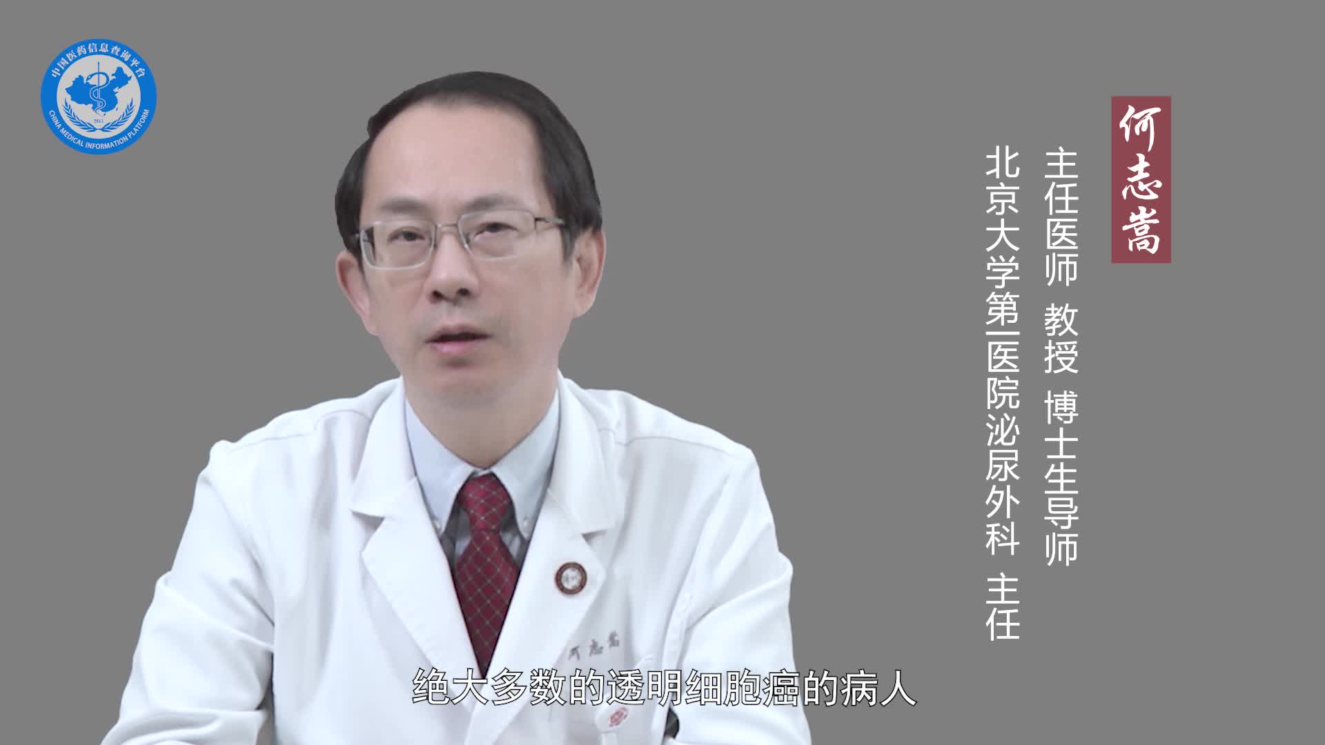 肾透明细胞癌的症状？