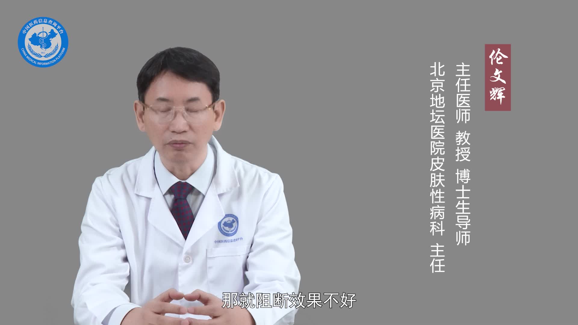 艾滋病阻断药什么时候吃有效？