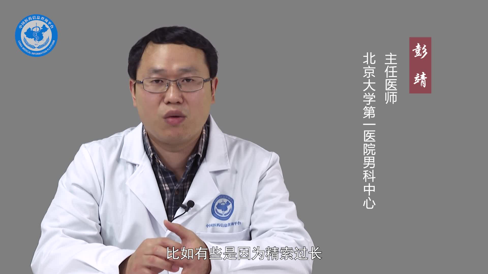 睾丸扭转是什么原因导致的？