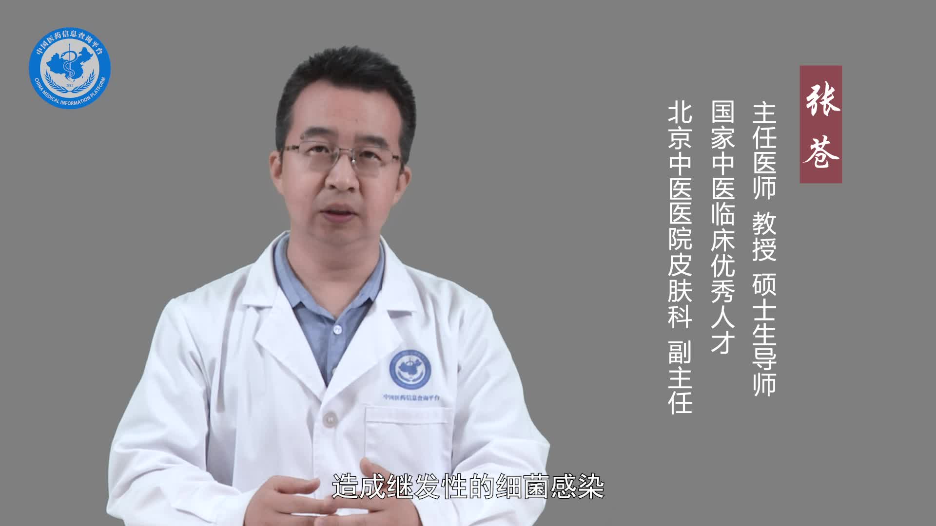 有过敏性湿疹可以洗澡吗？