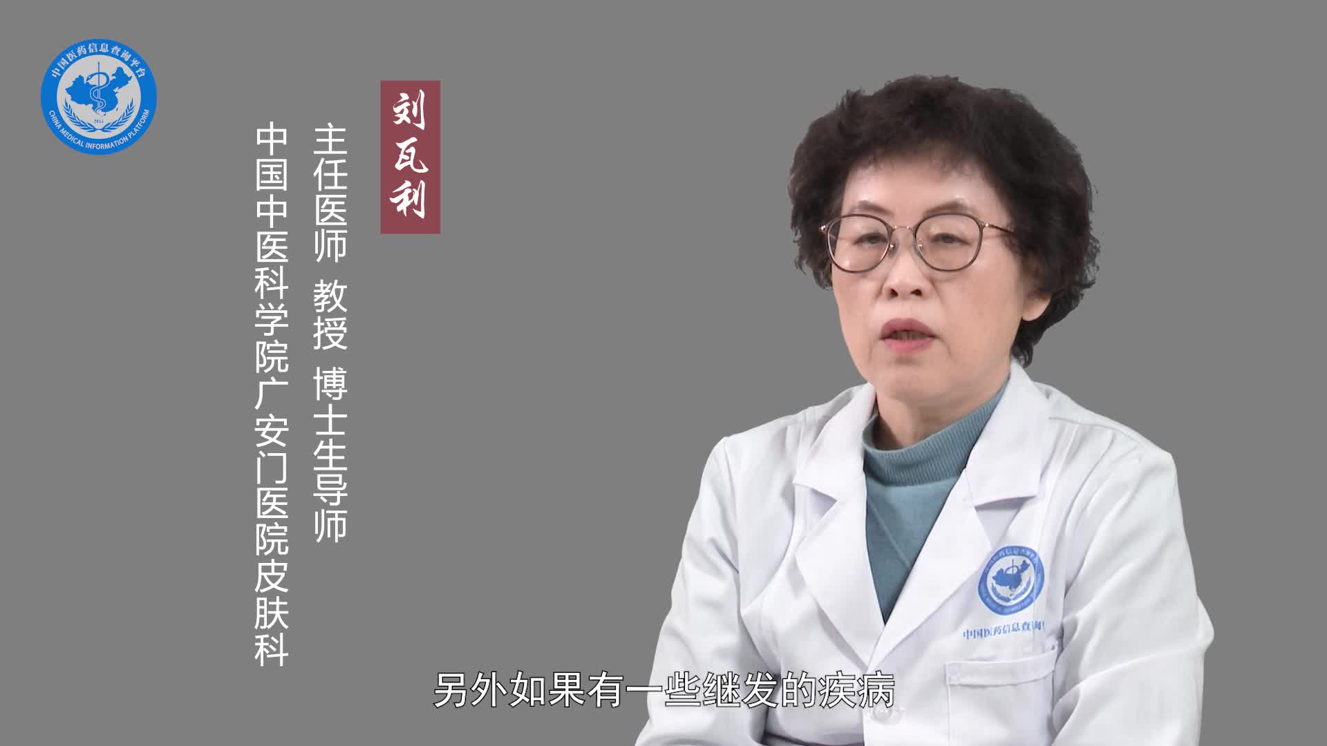 鸡眼的预防？