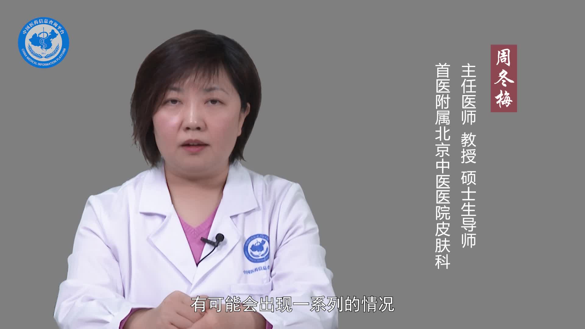 白色糠疹不能吃什么食物？