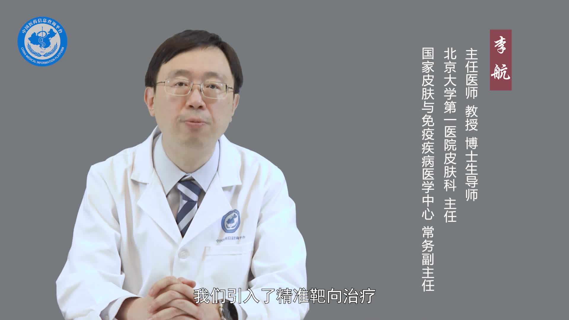 皮肤黑色素瘤有哪些治疗药物？