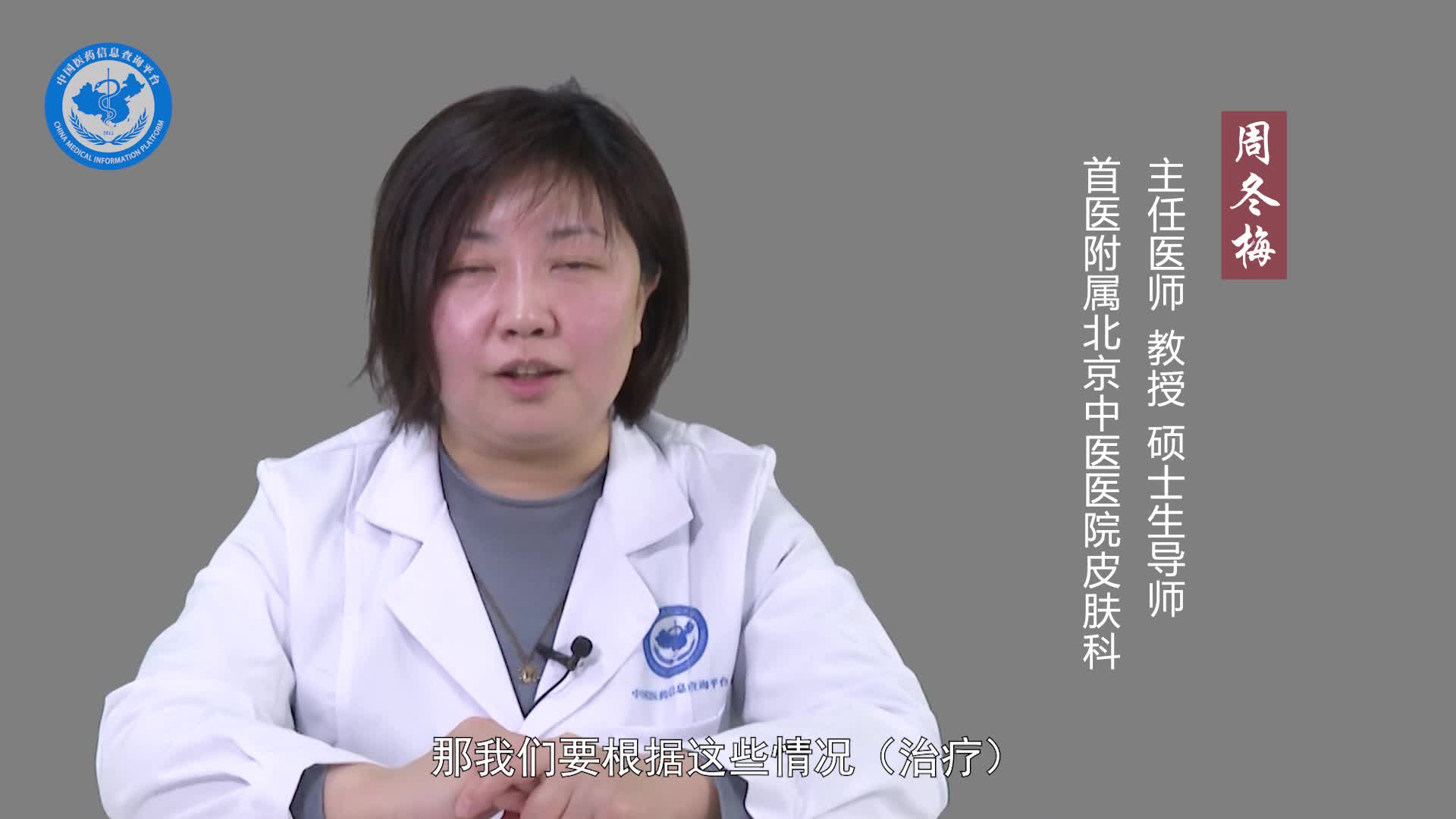 脚脱皮的治疗方法？