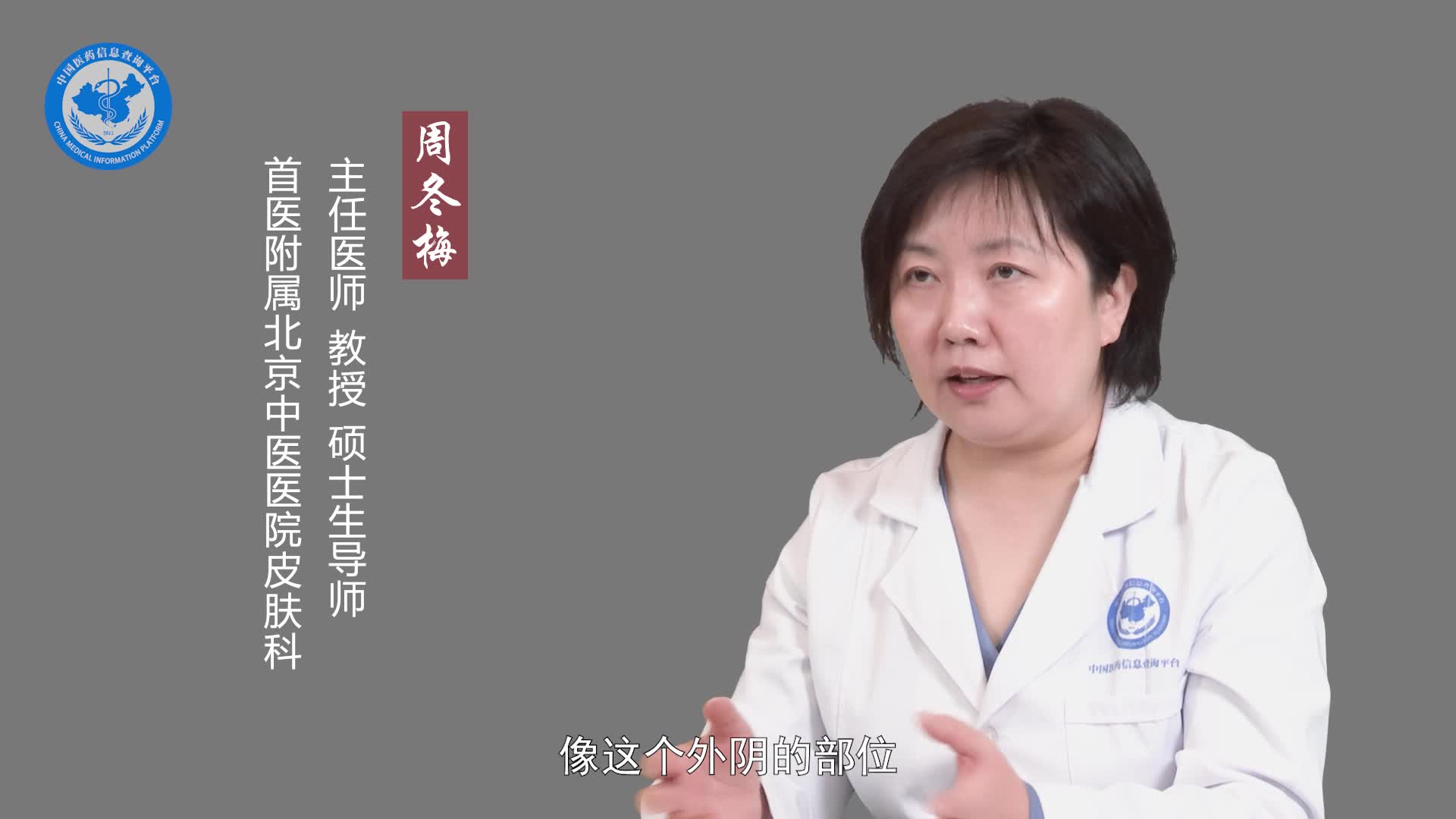 汗臭味很重是什么原因？