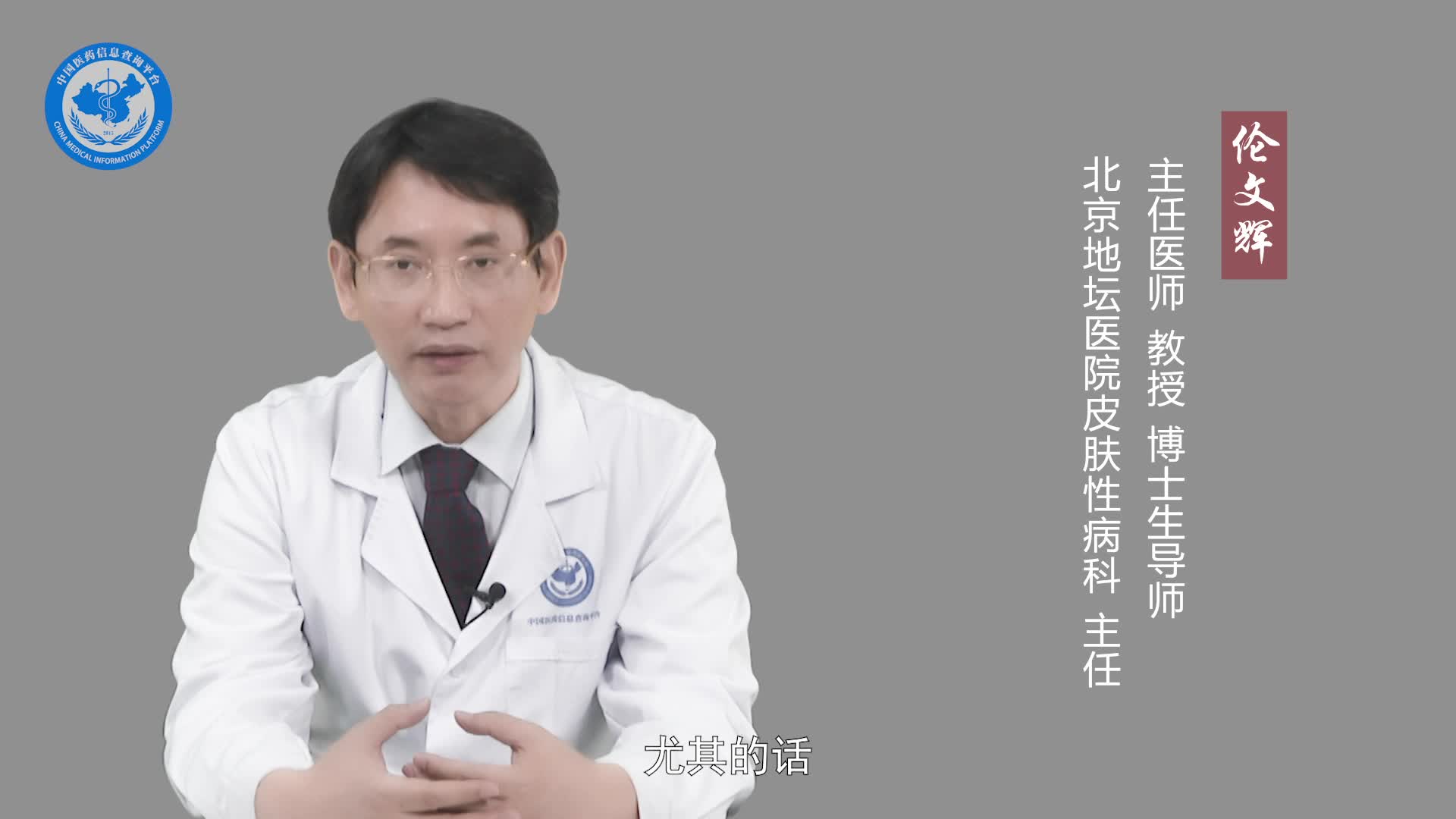 先天性梅毒的症状？