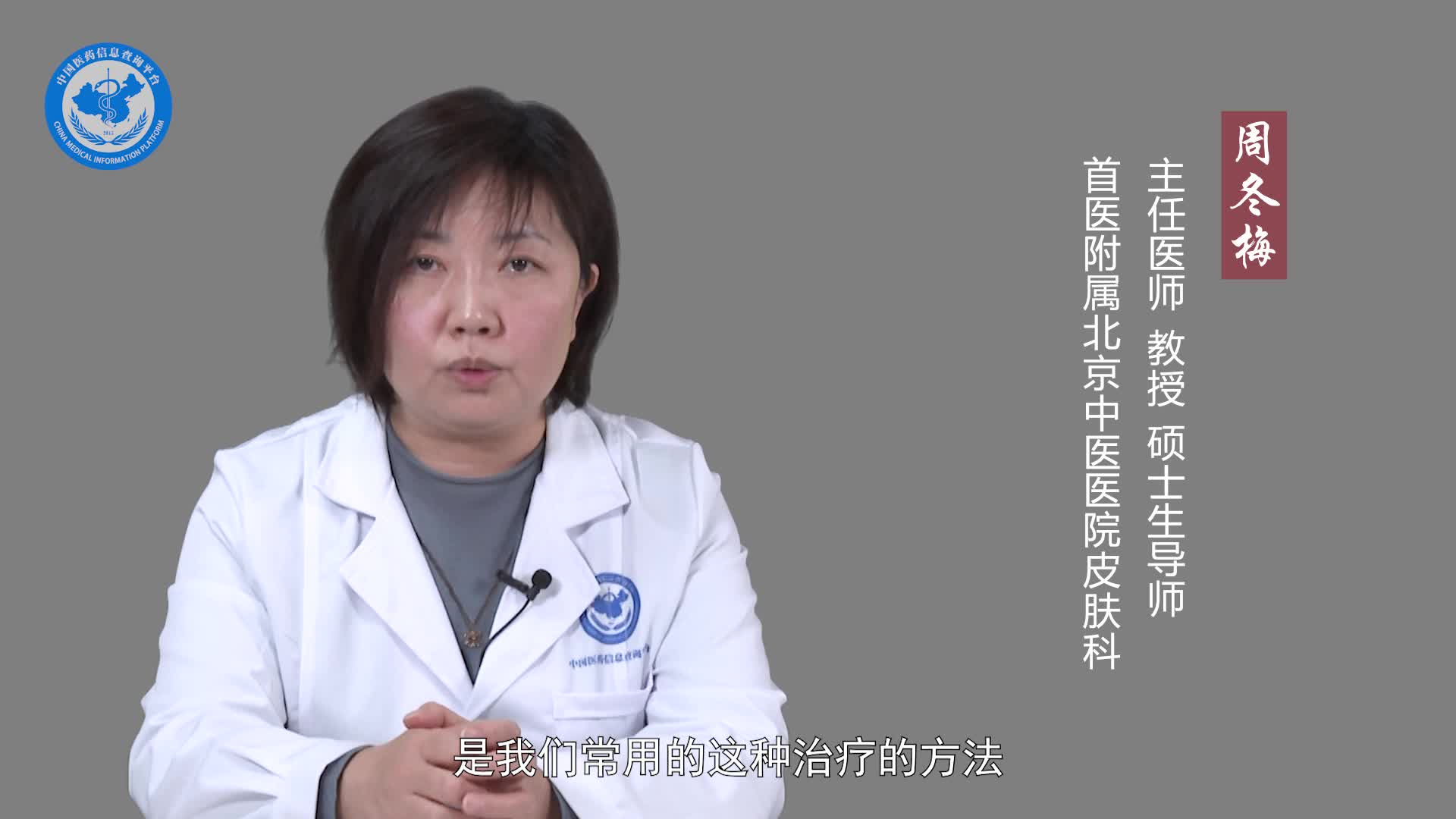 慢性湿疹用什么药膏有效？