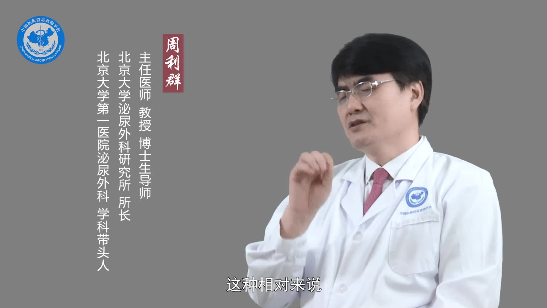 肾癌可以治愈吗？